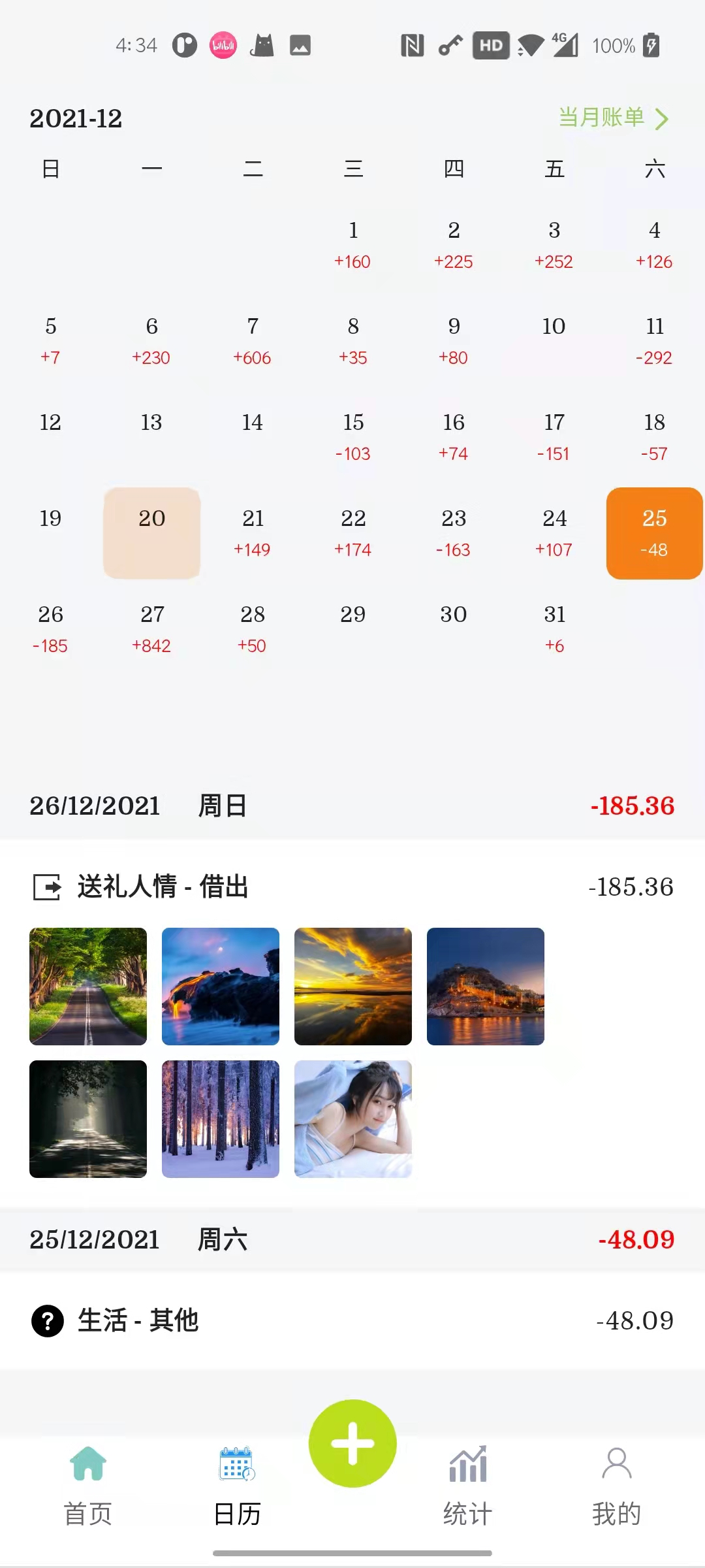 TallyApp screenshot 2