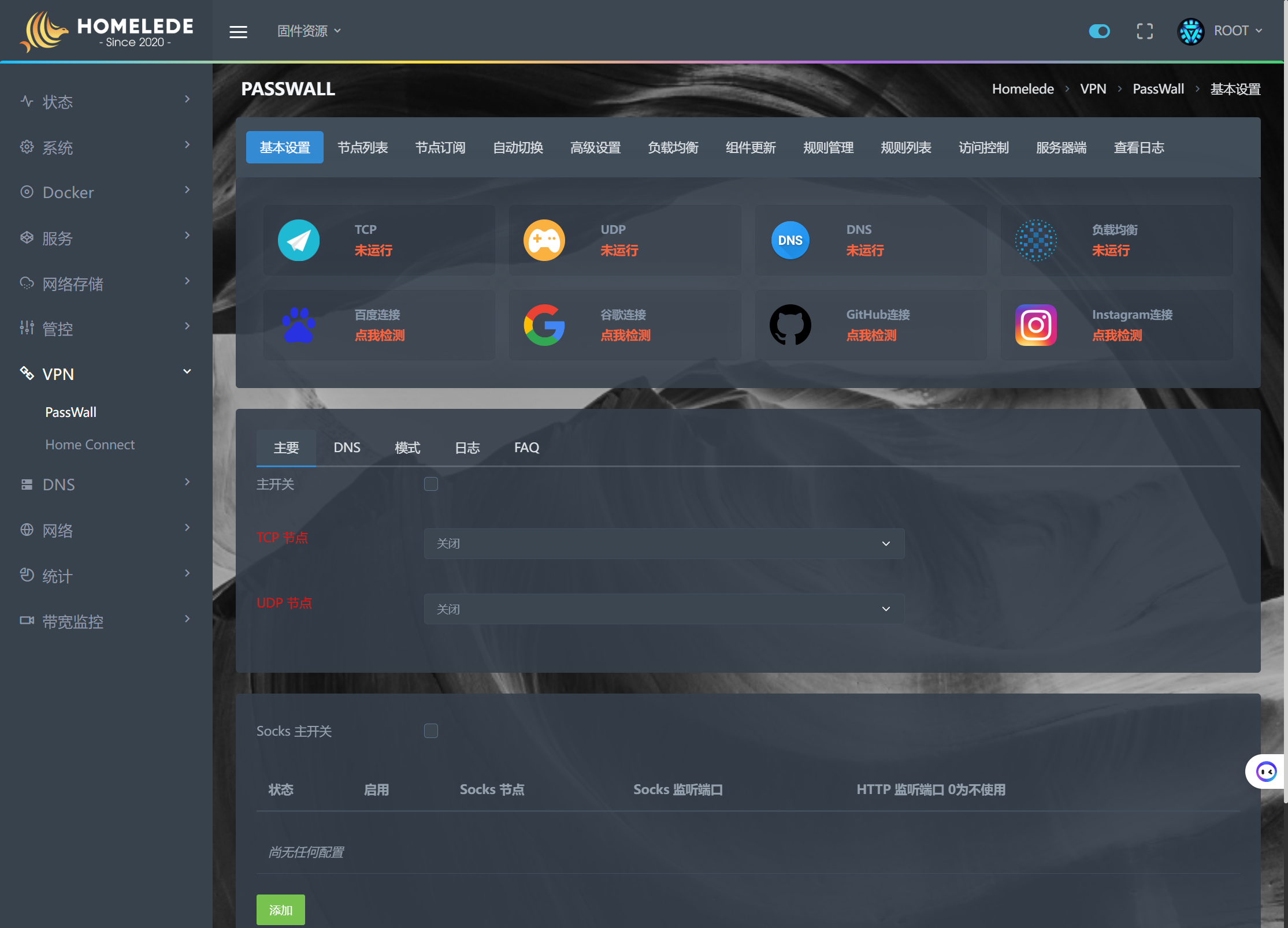 luci-theme-infinityfreedom screenshot 11