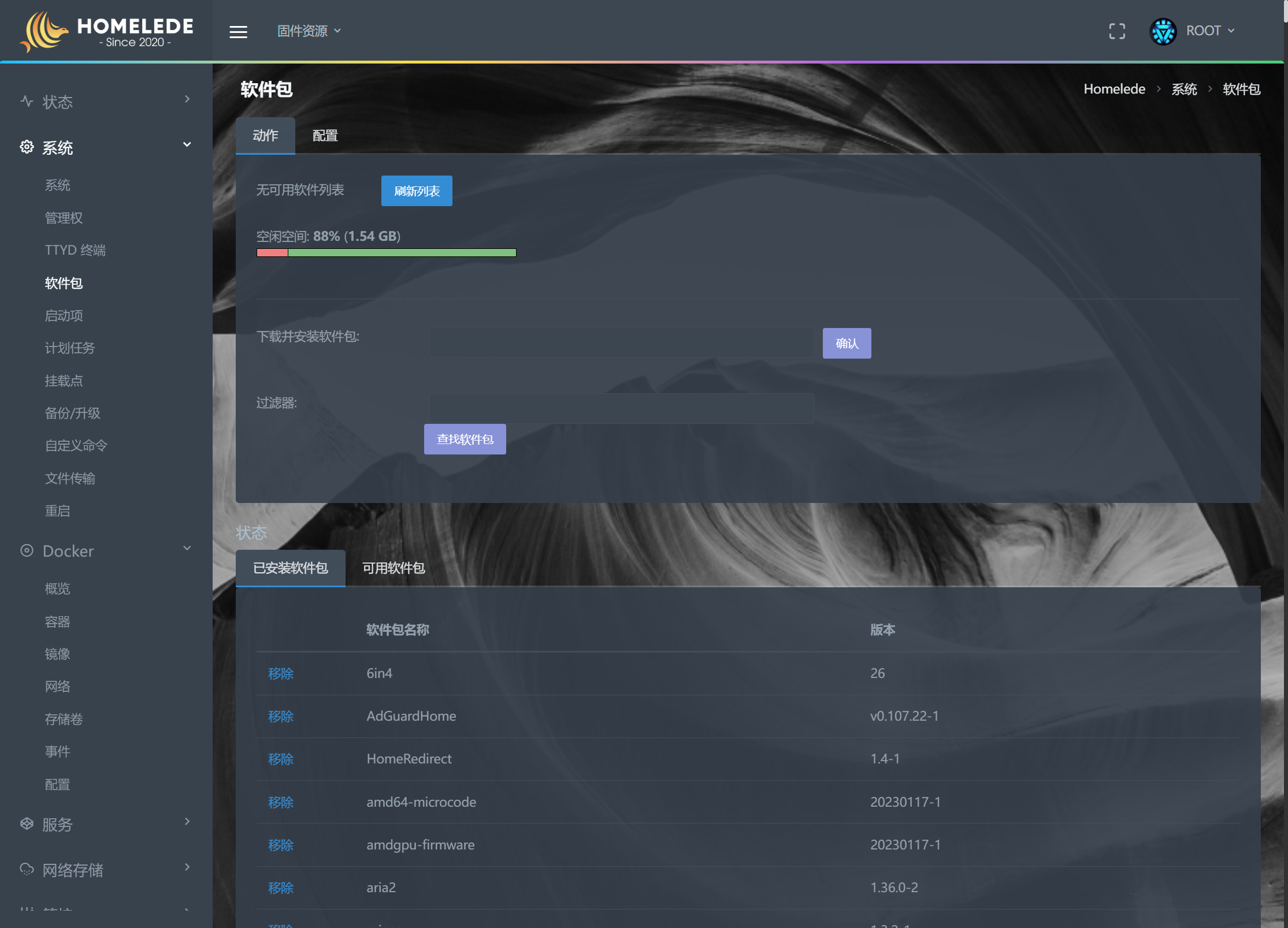 luci-theme-infinityfreedom screenshot 9