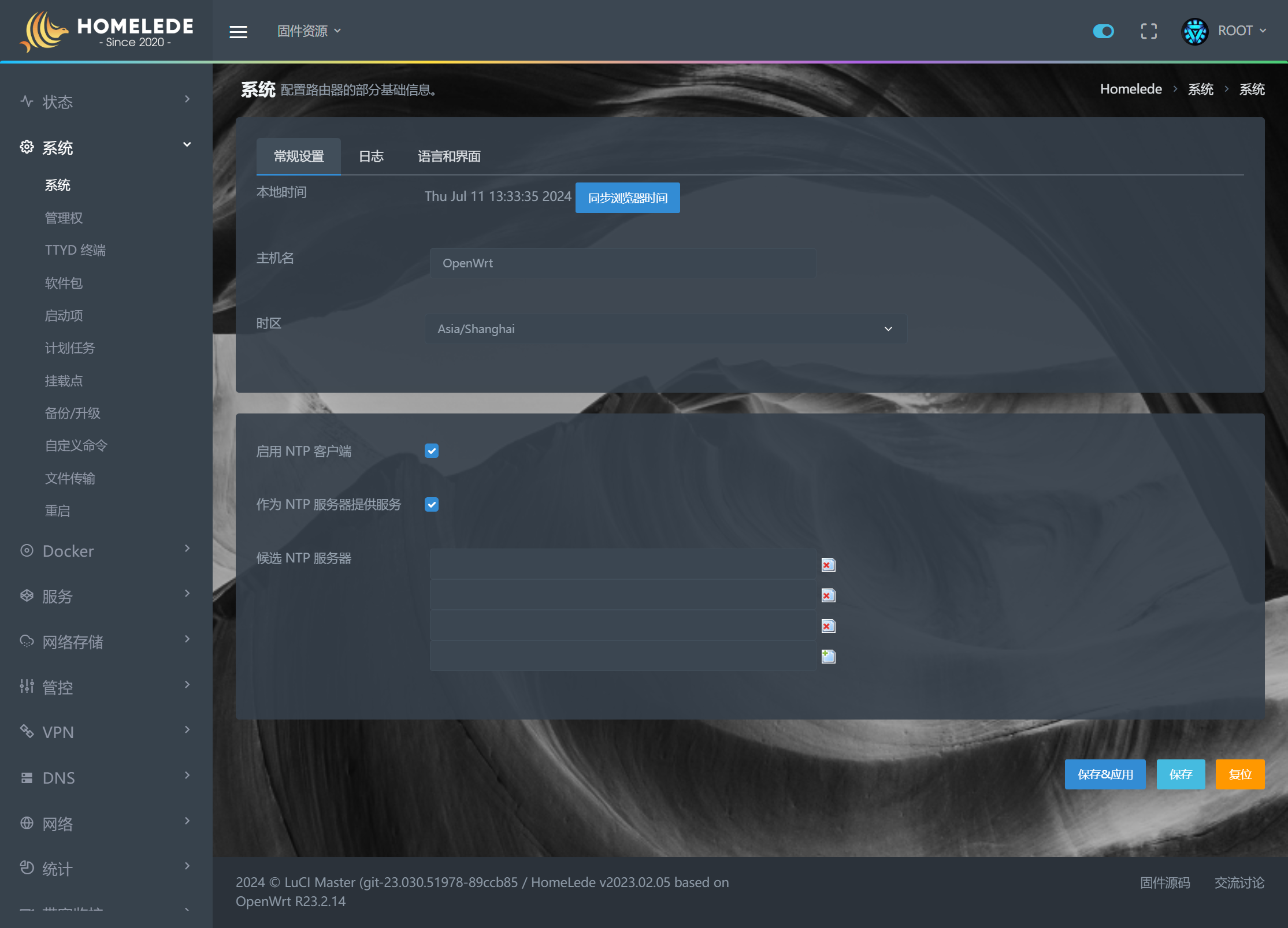 luci-theme-infinityfreedom screenshot 8