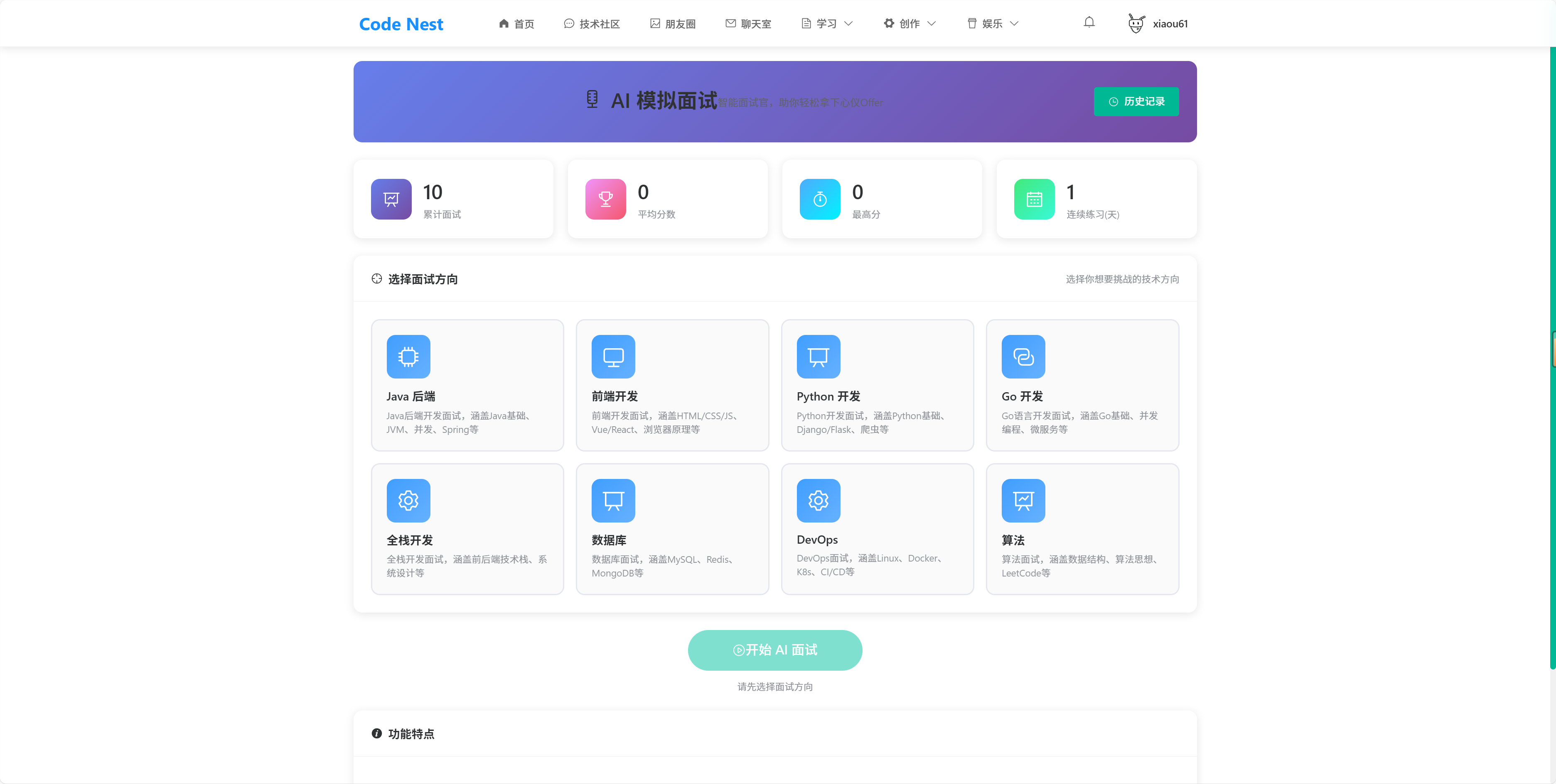 mydocs screenshot 11