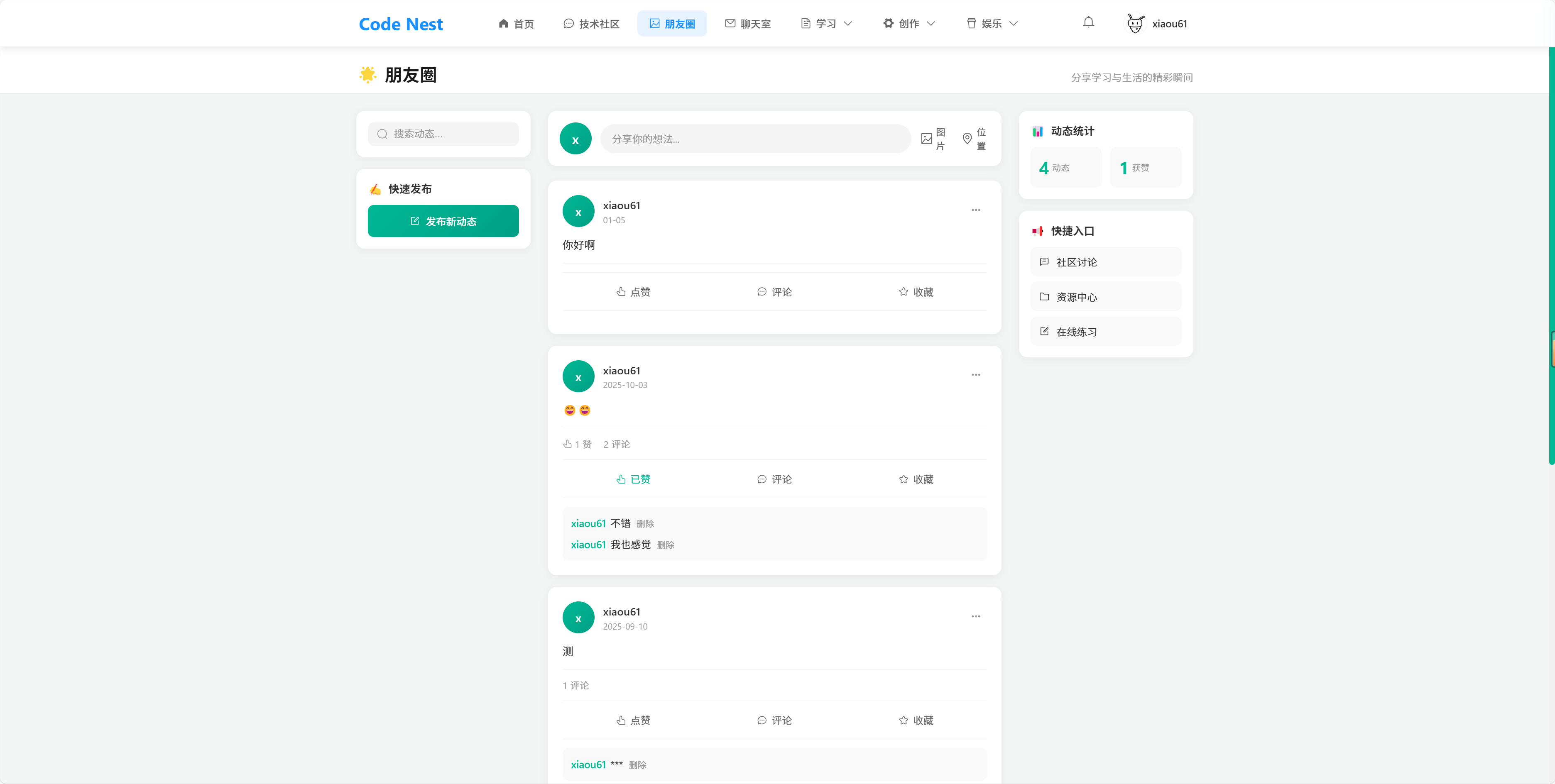 mydocs screenshot 8