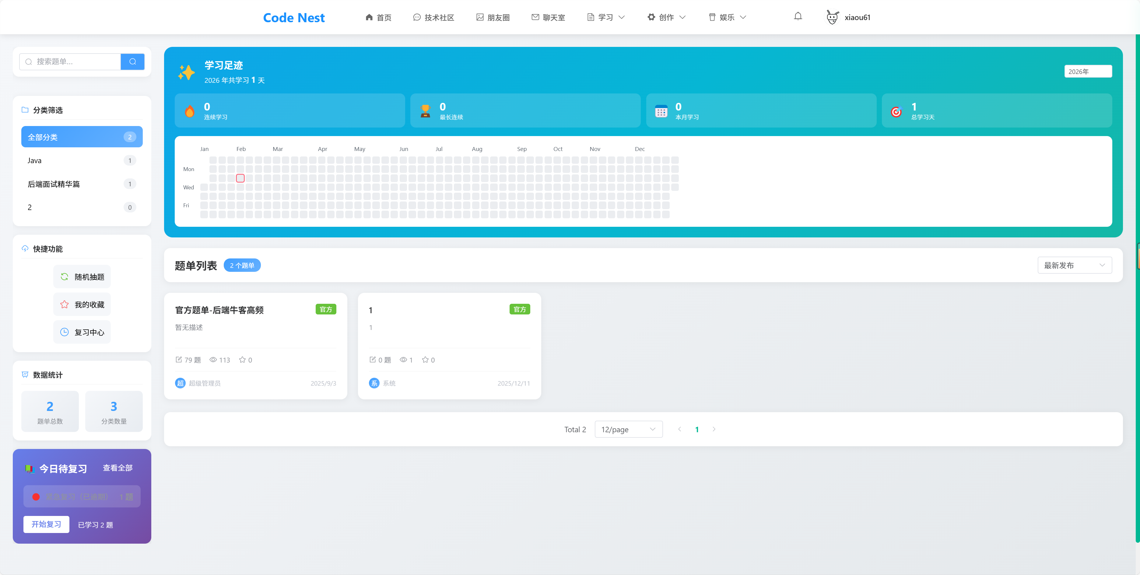 mydocs screenshot 10