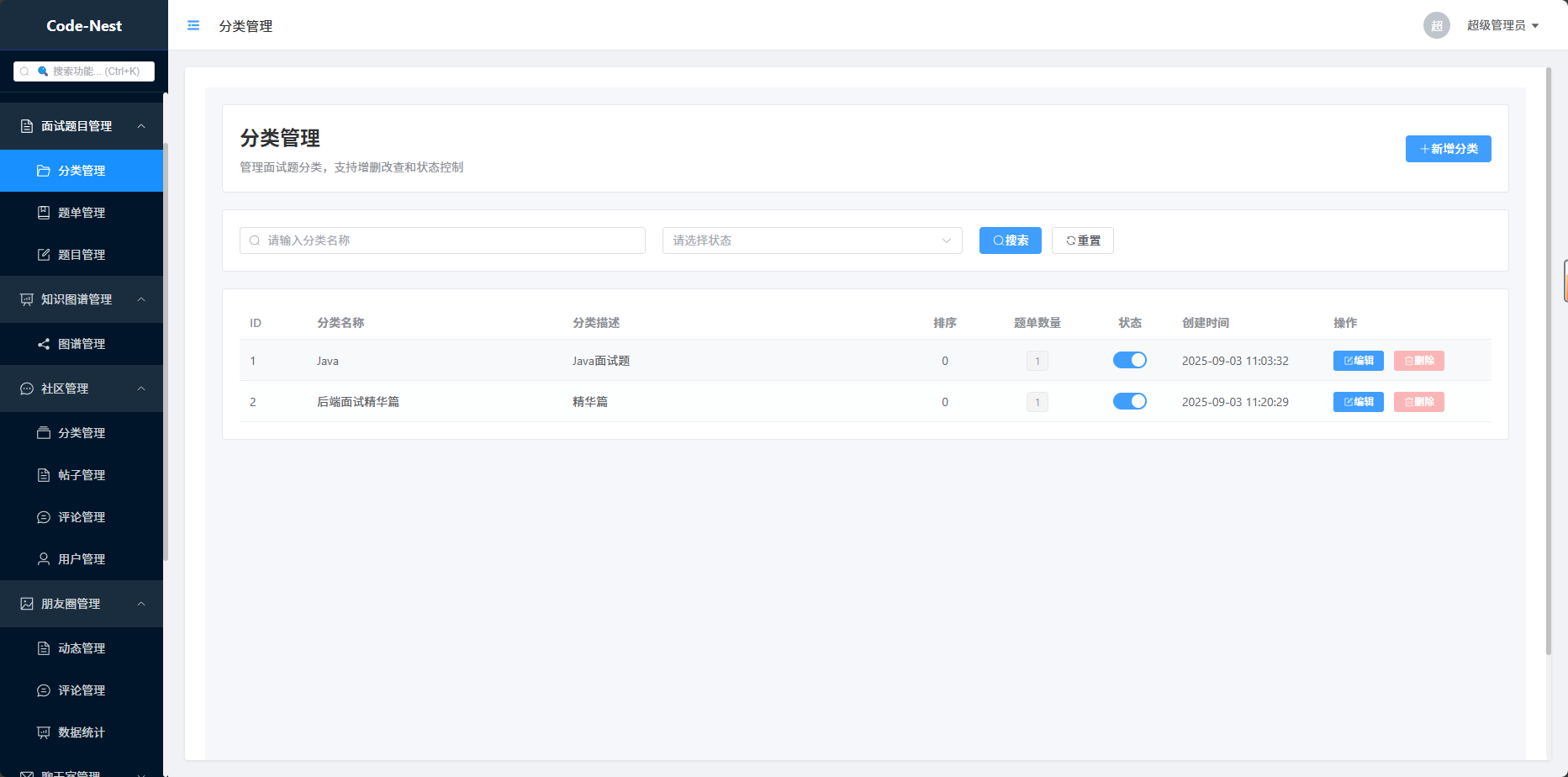 mydocs screenshot 3