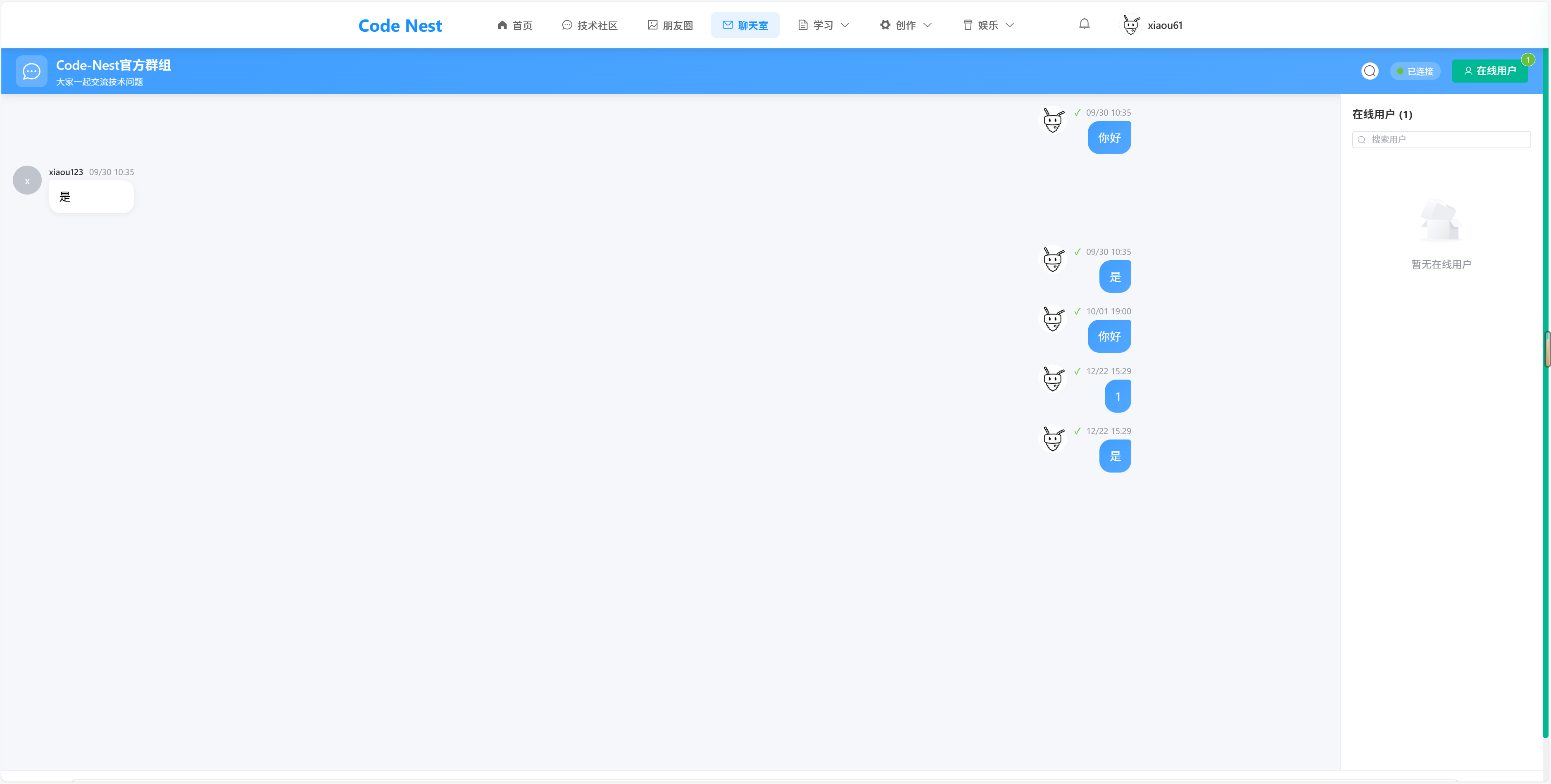 mydocs screenshot 9