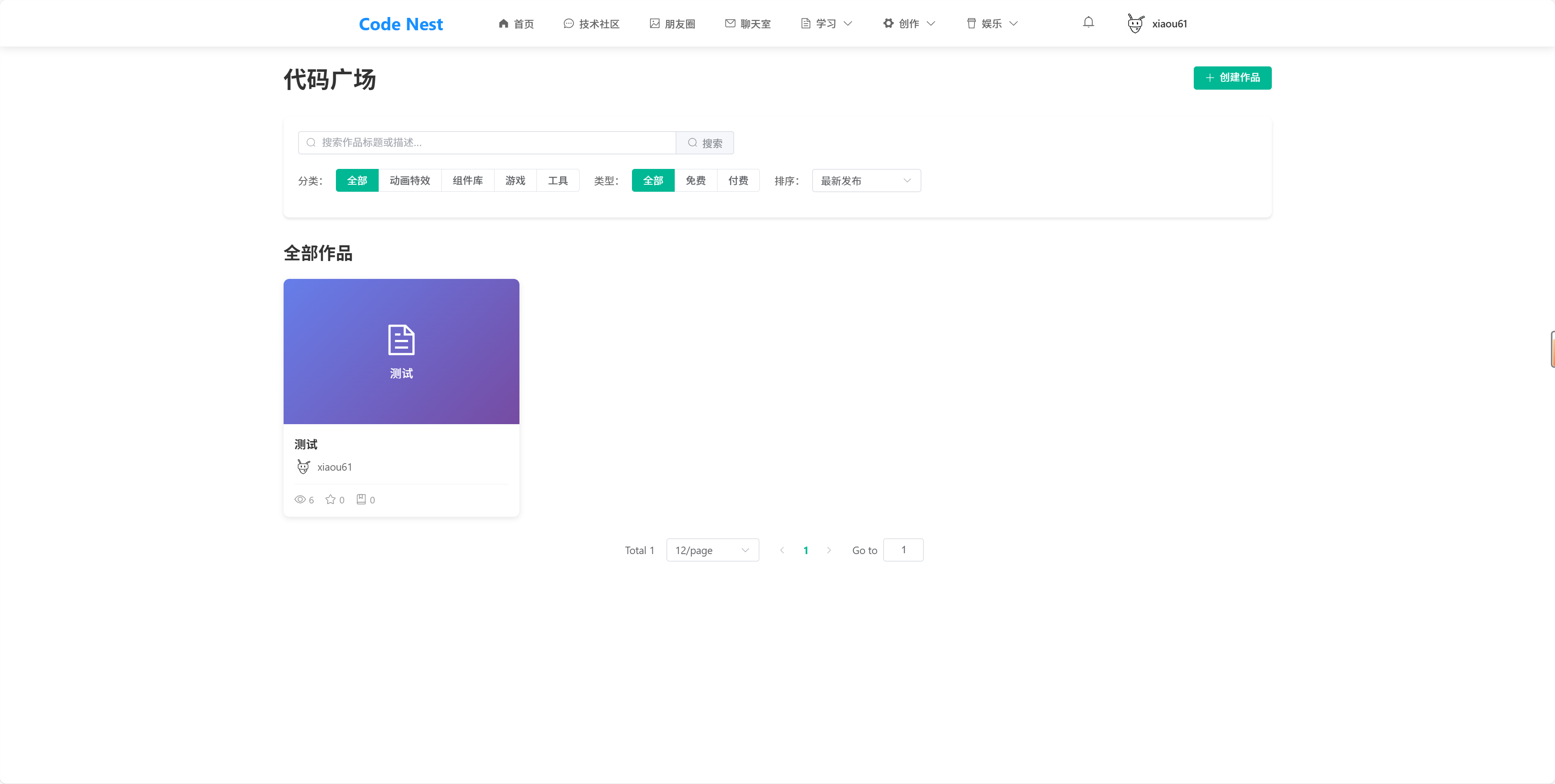 mydocs screenshot 15