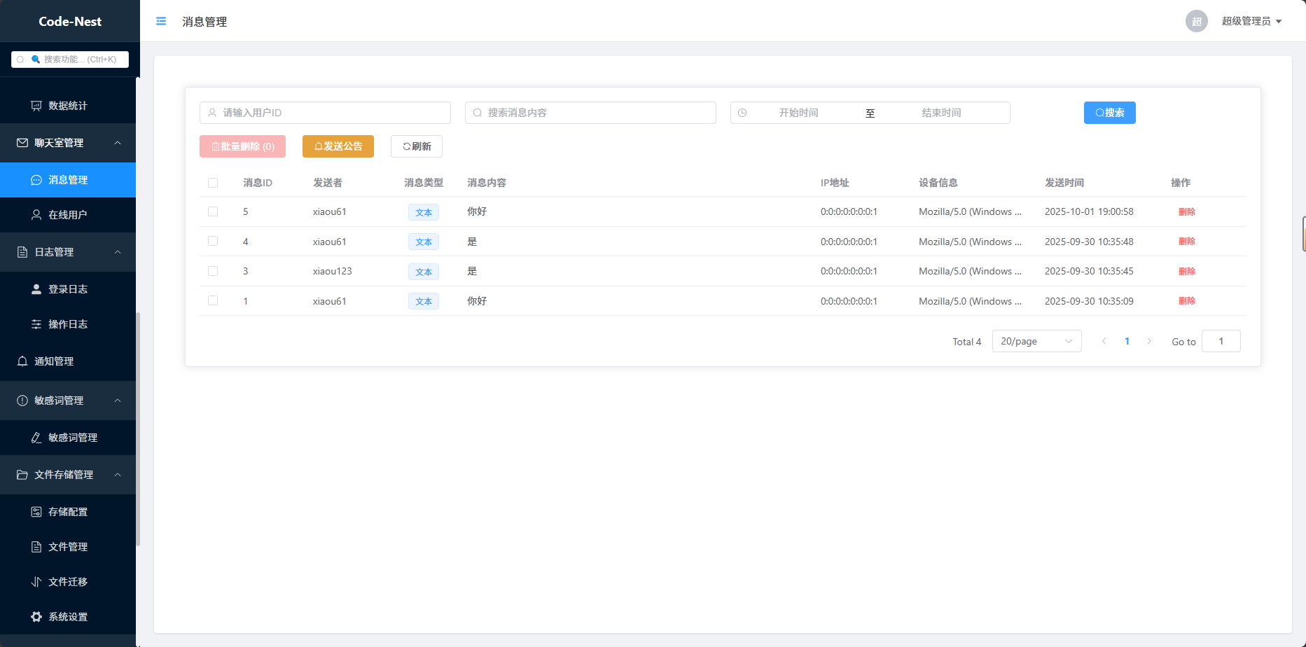 mydocs screenshot 4