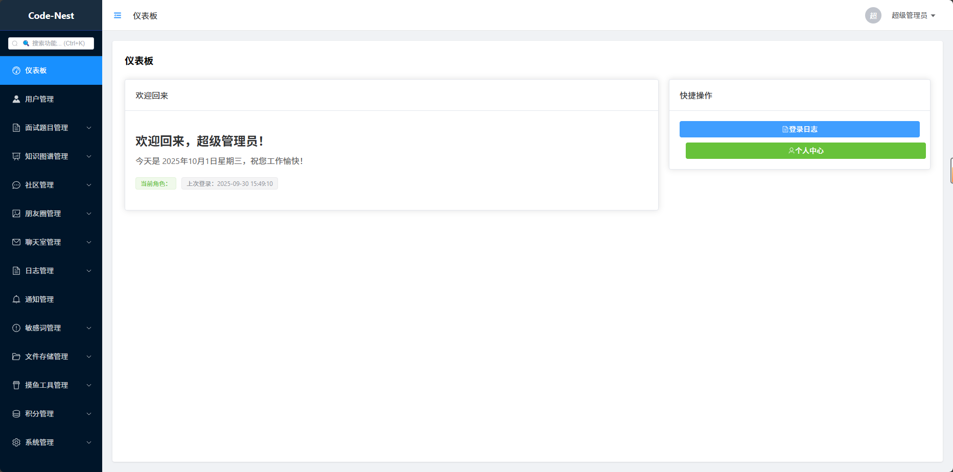 mydocs screenshot 1