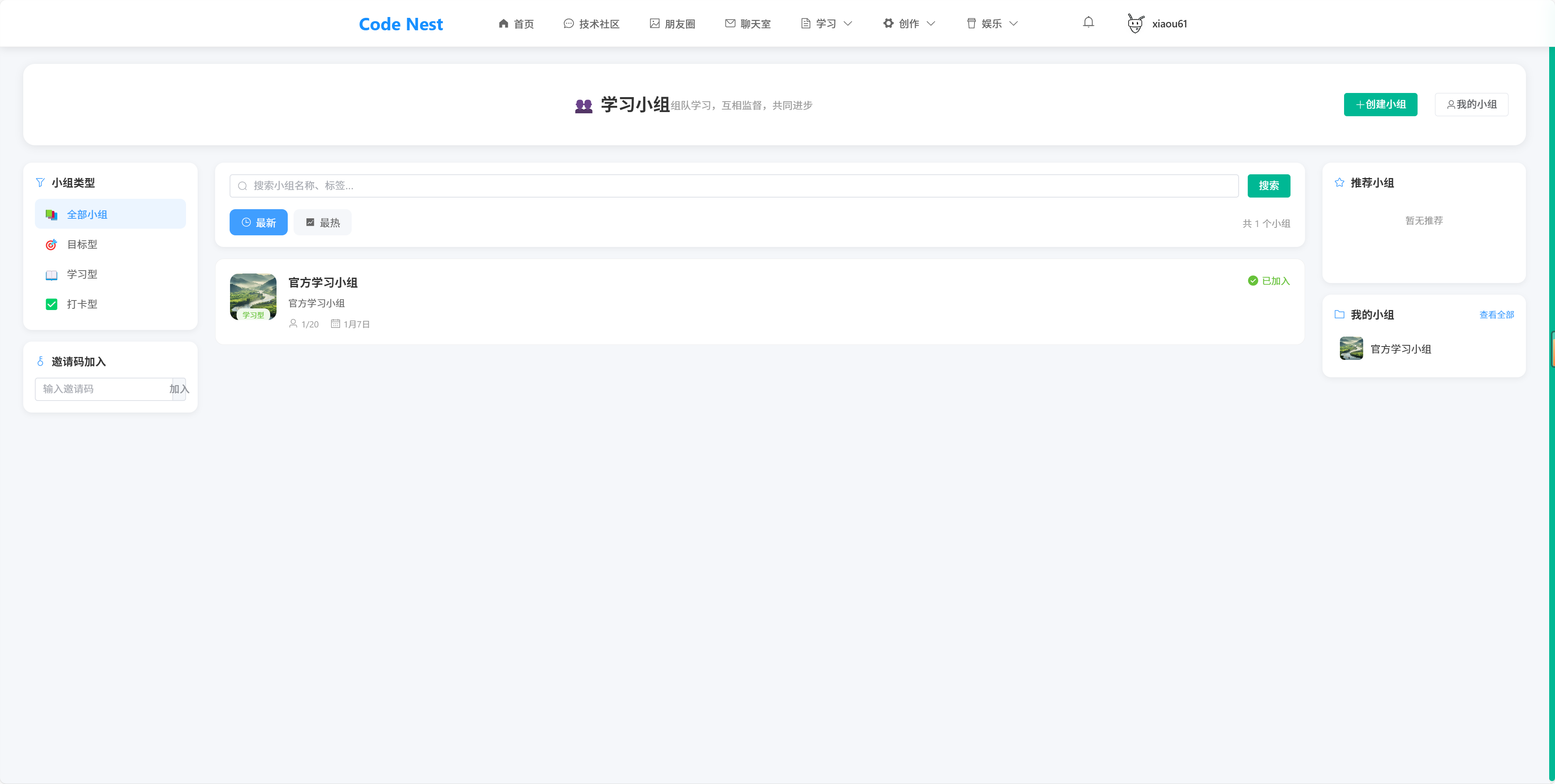 mydocs screenshot 13