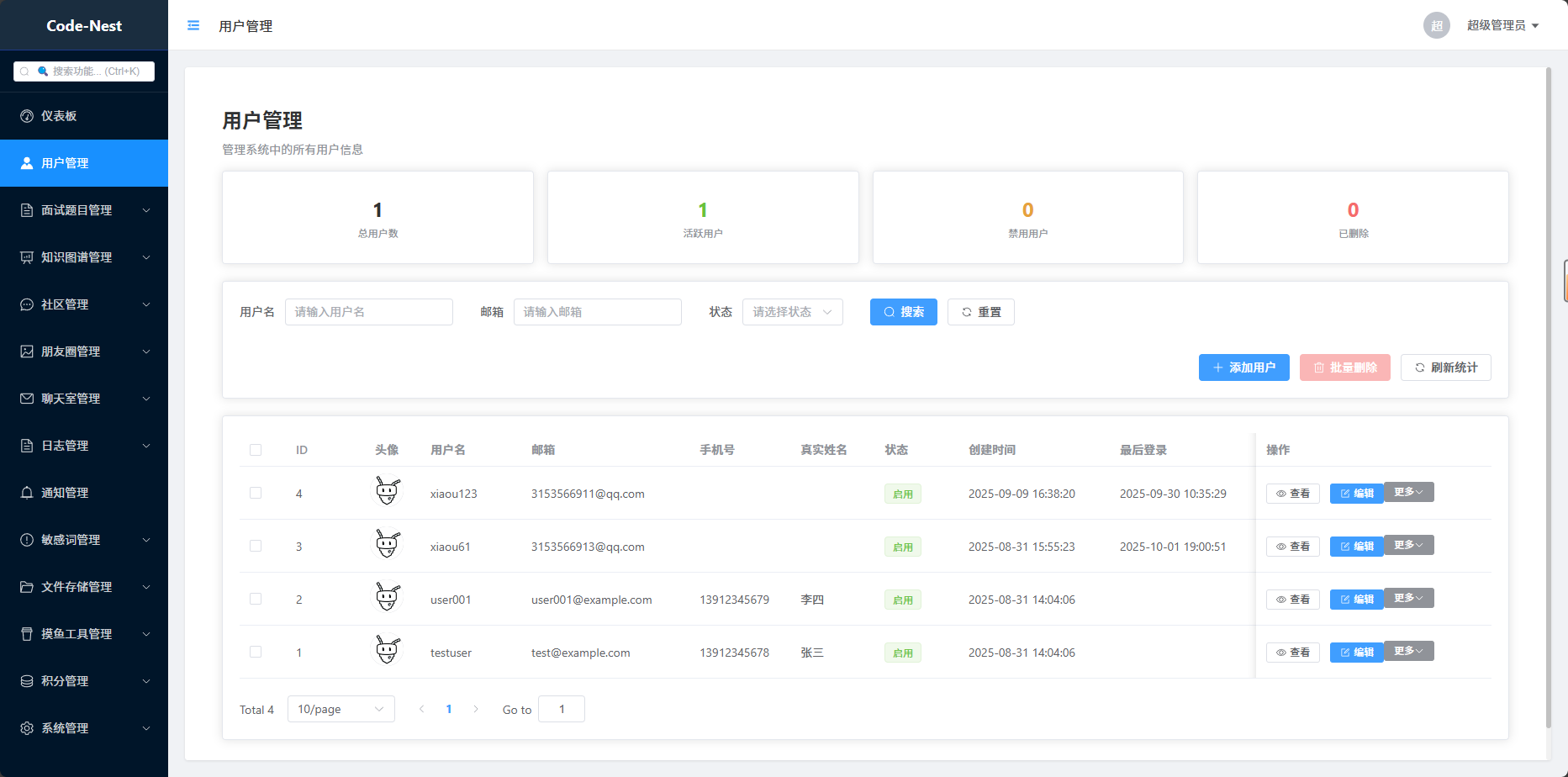 mydocs screenshot 2