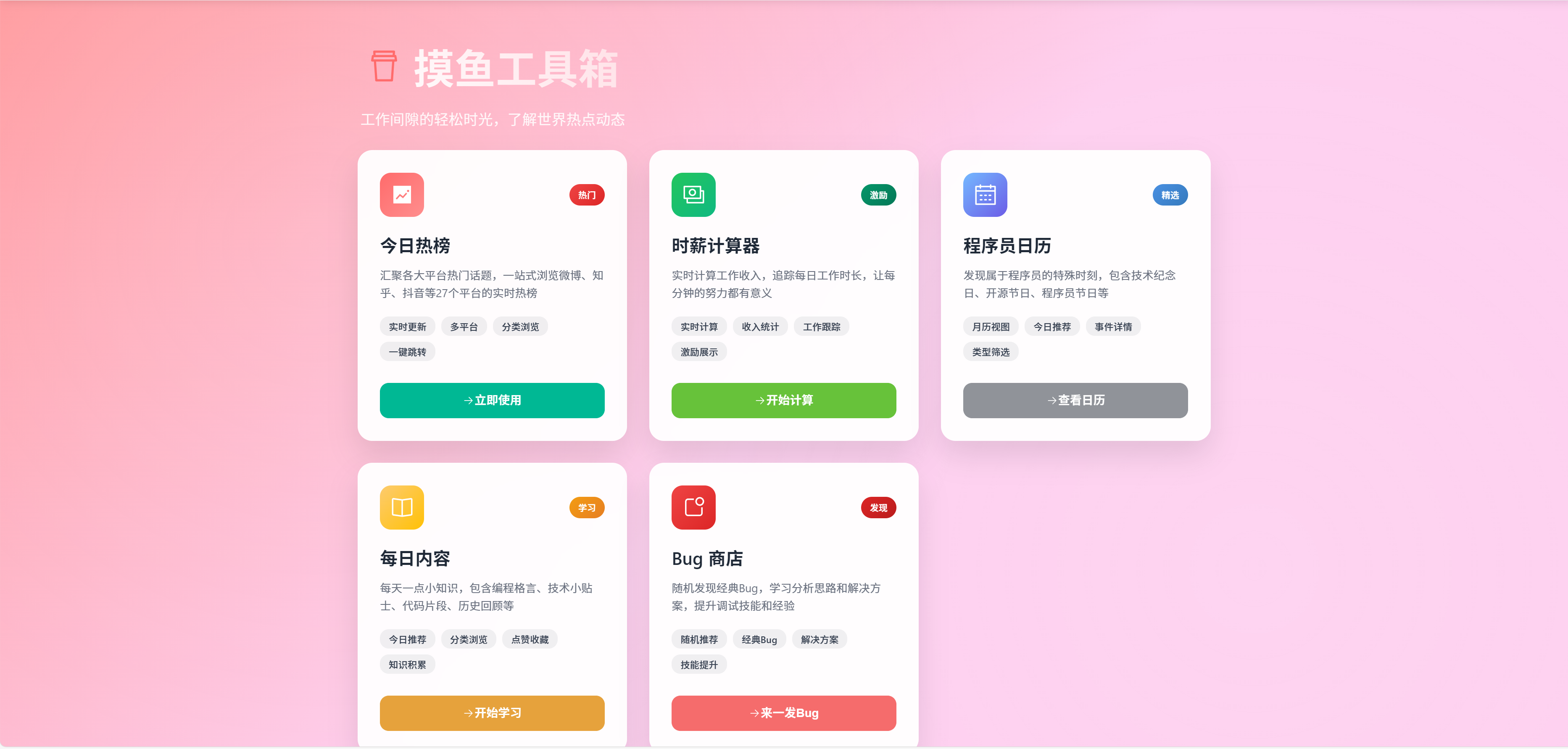mydocs screenshot 17
