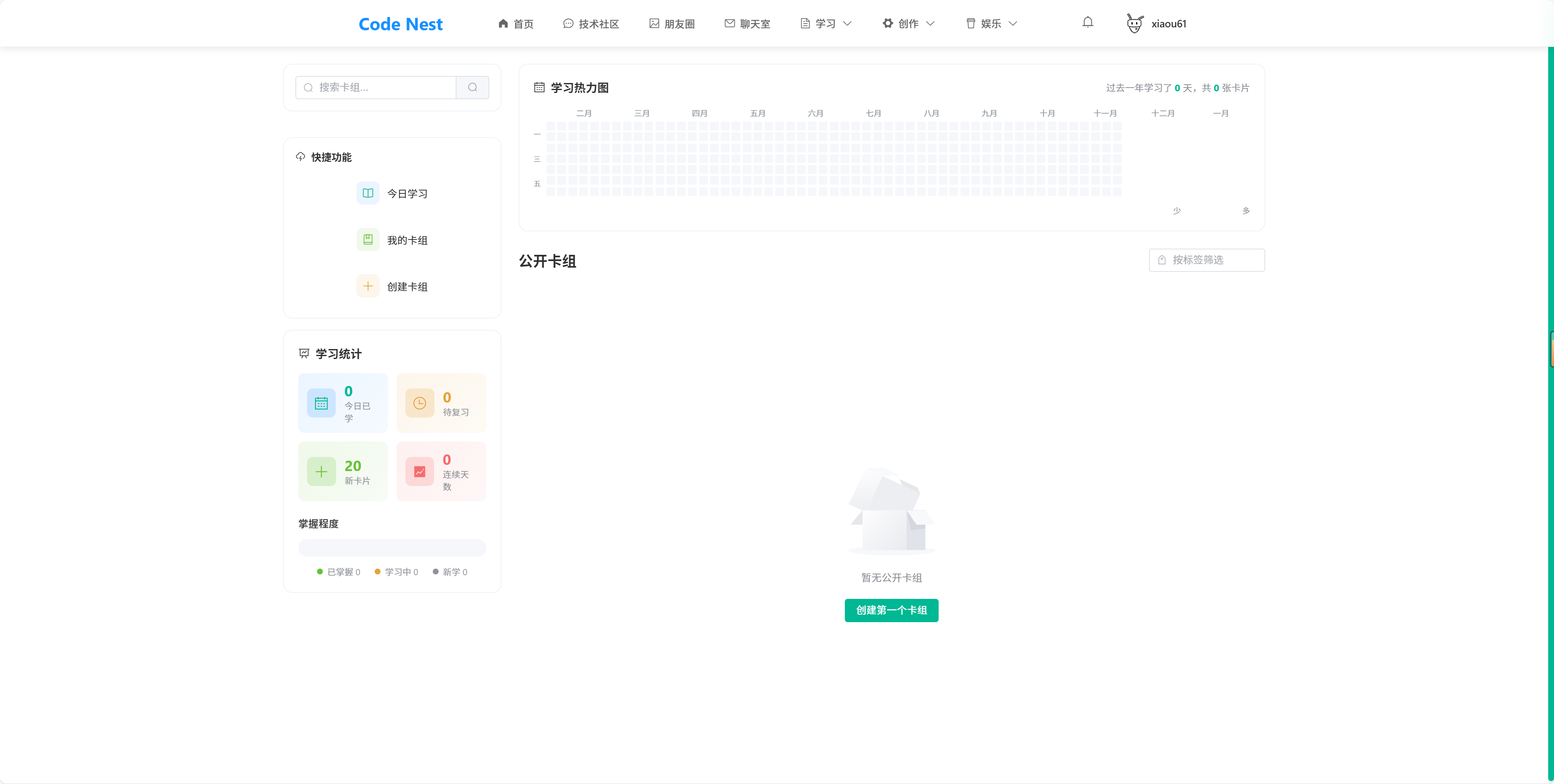 mydocs screenshot 14