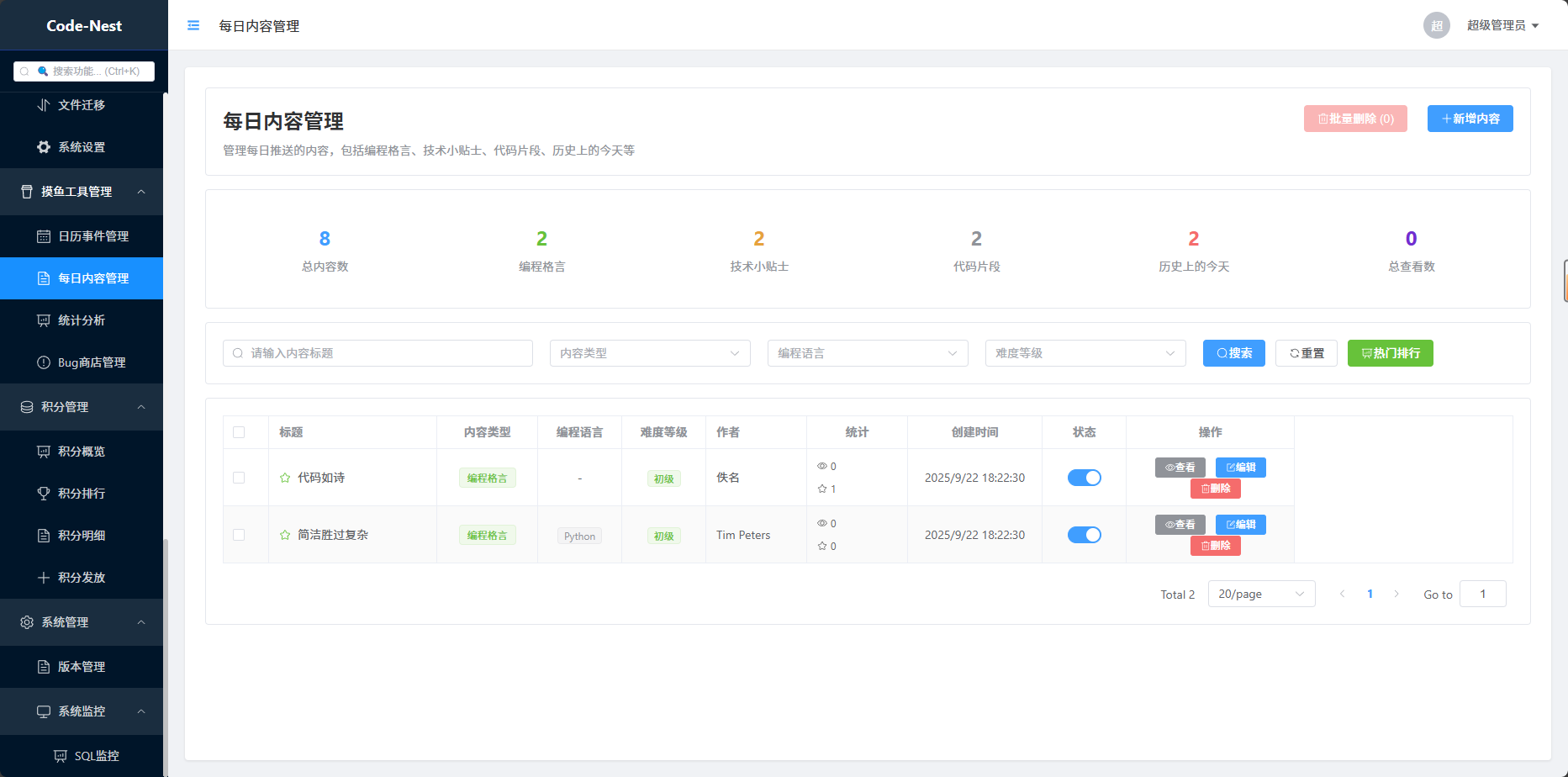 mydocs screenshot 5
