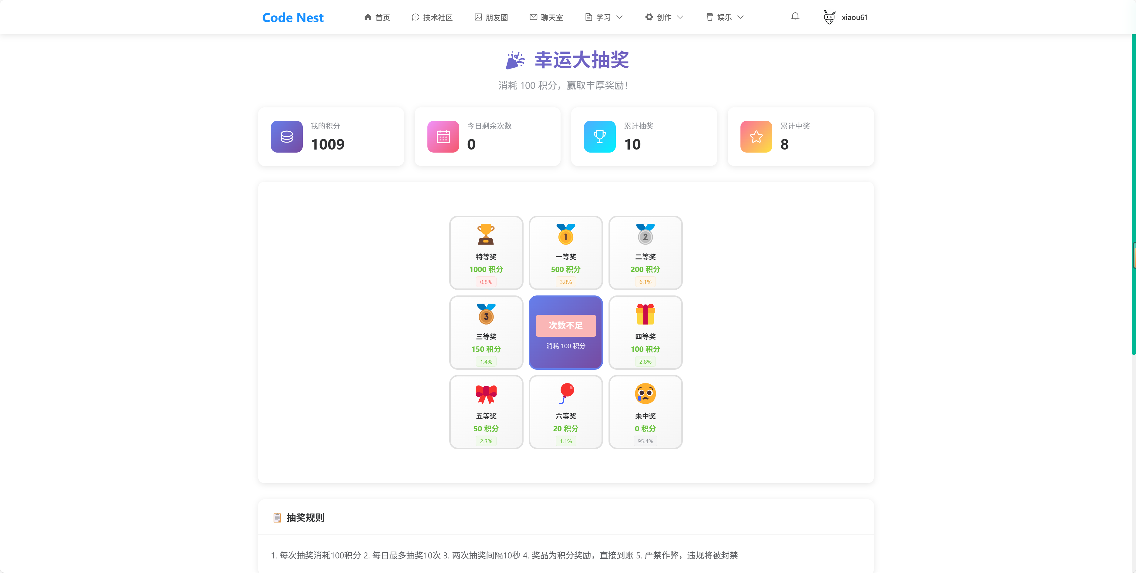 mydocs screenshot 18