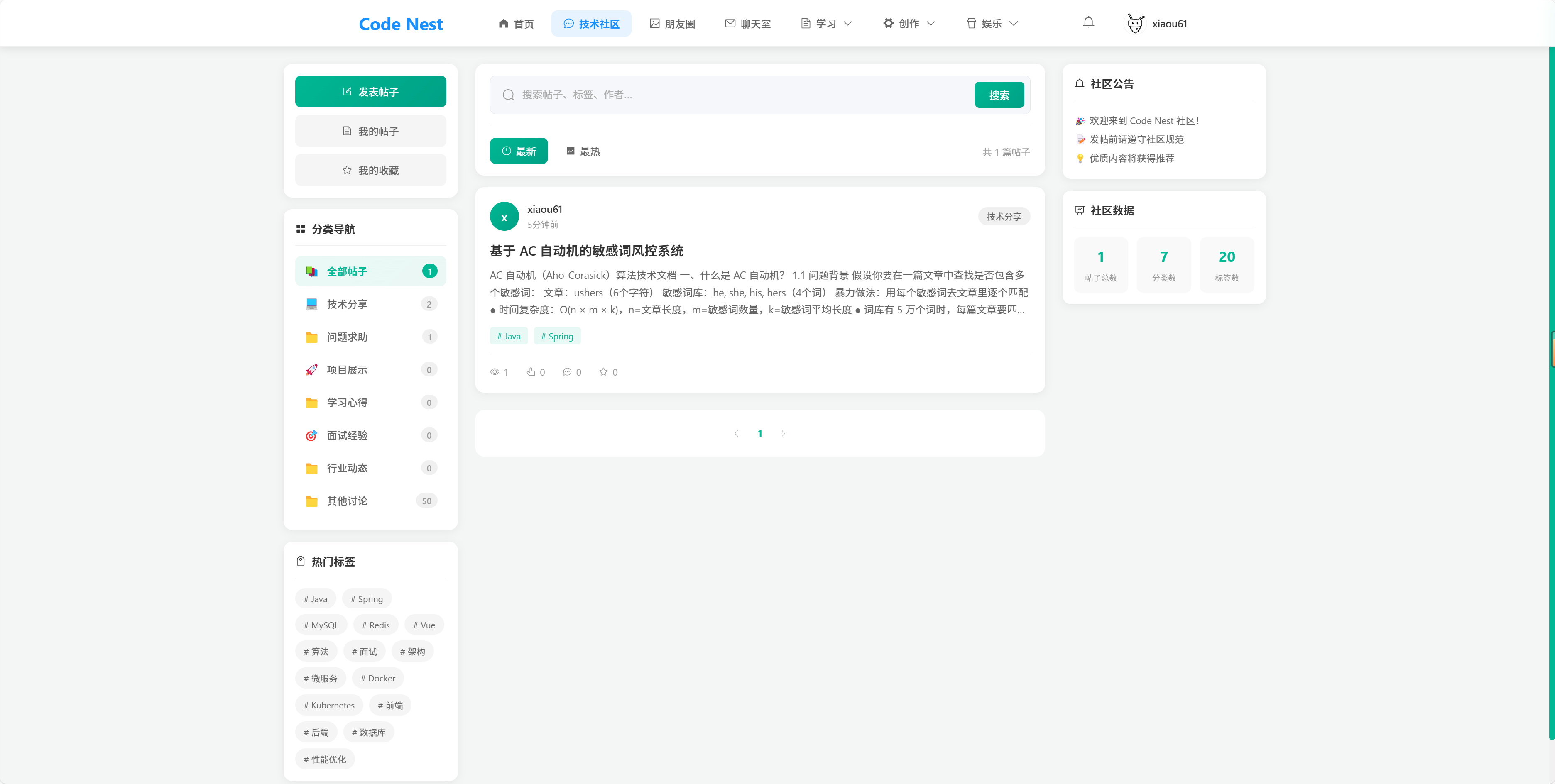 mydocs screenshot 7