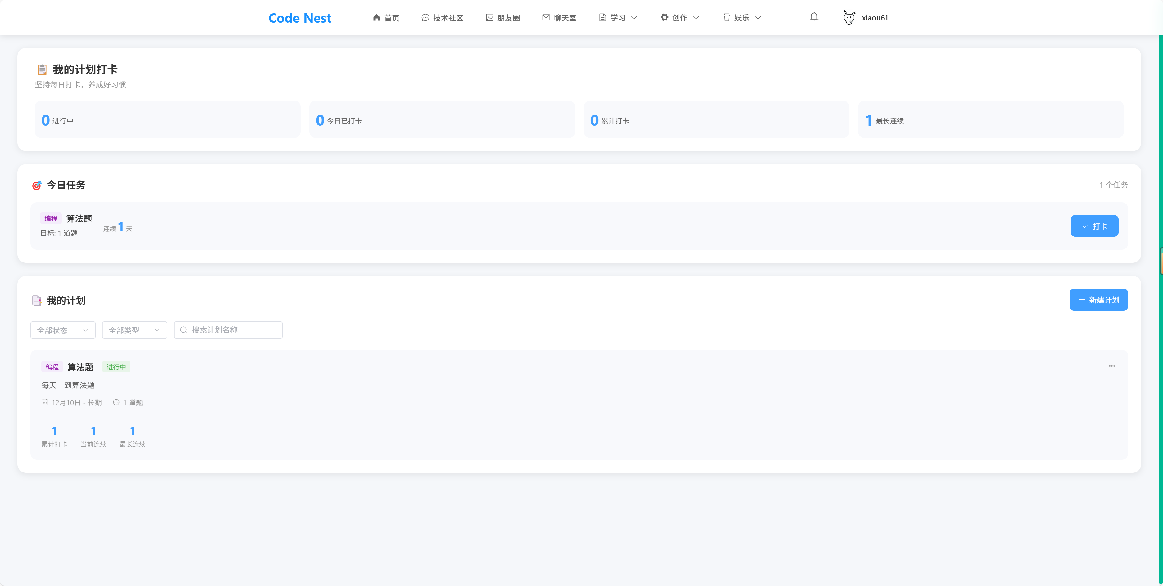 mydocs screenshot 12