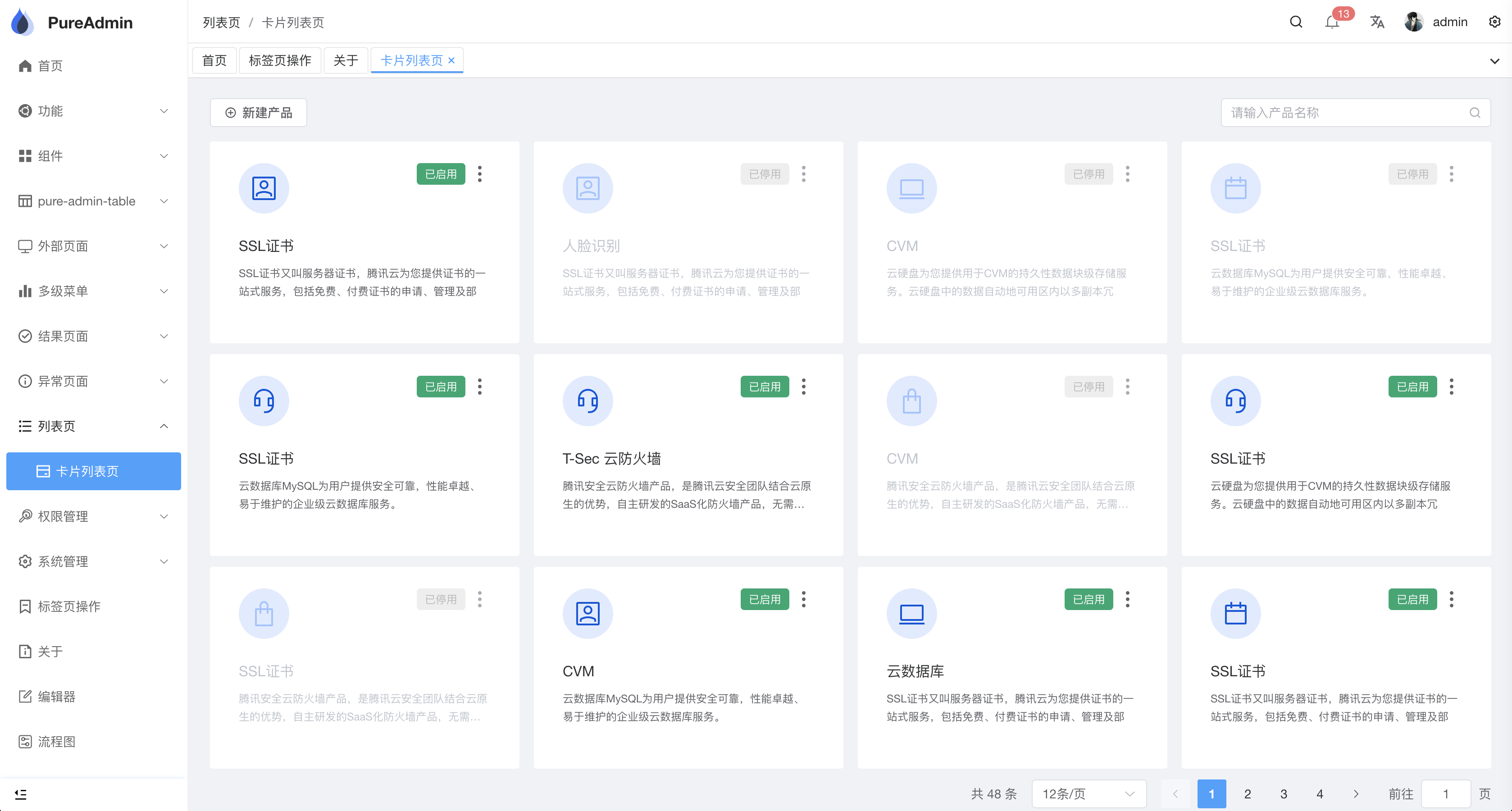 vue-pure-admin screenshot 2