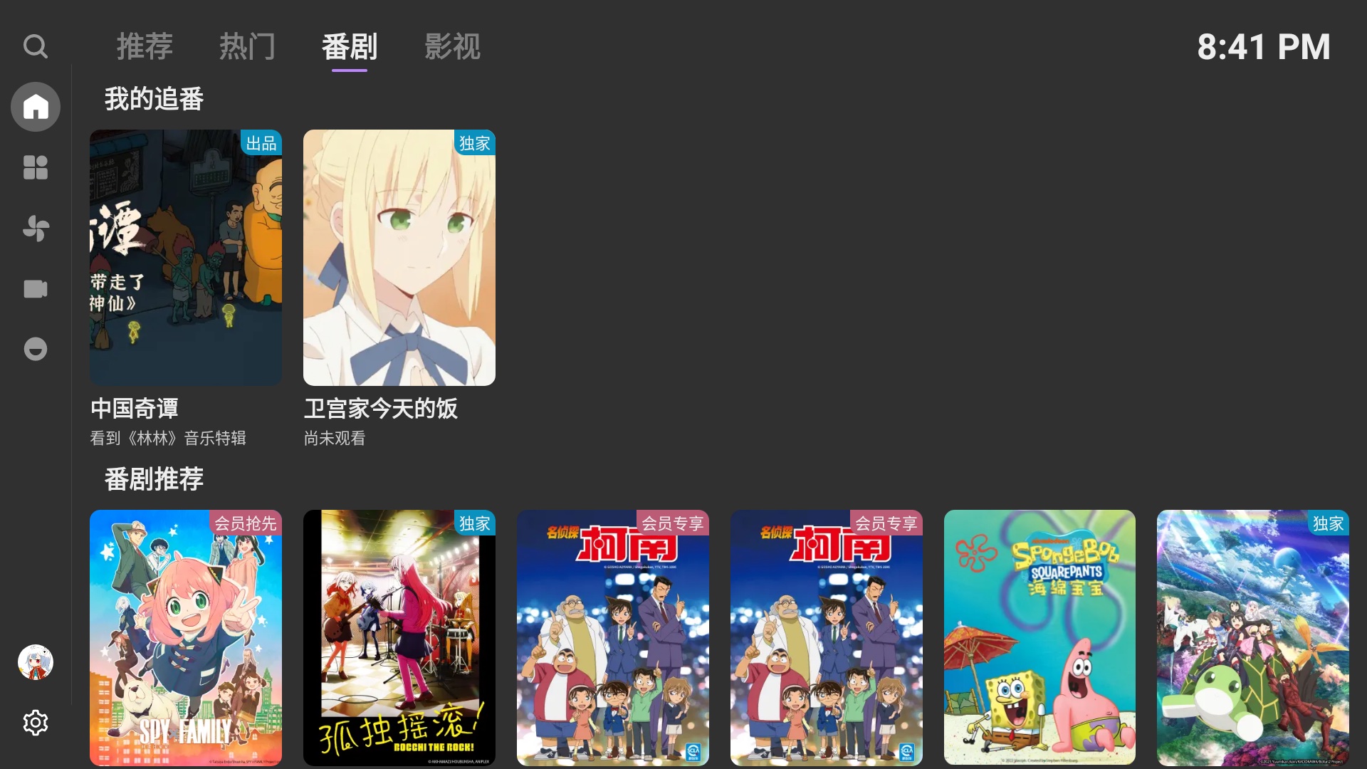 BBLL screenshot 3