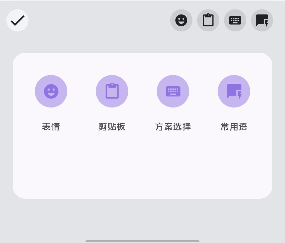 Xime screenshot 8