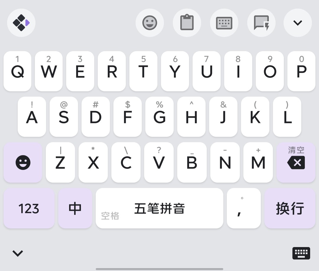 Xime screenshot 1