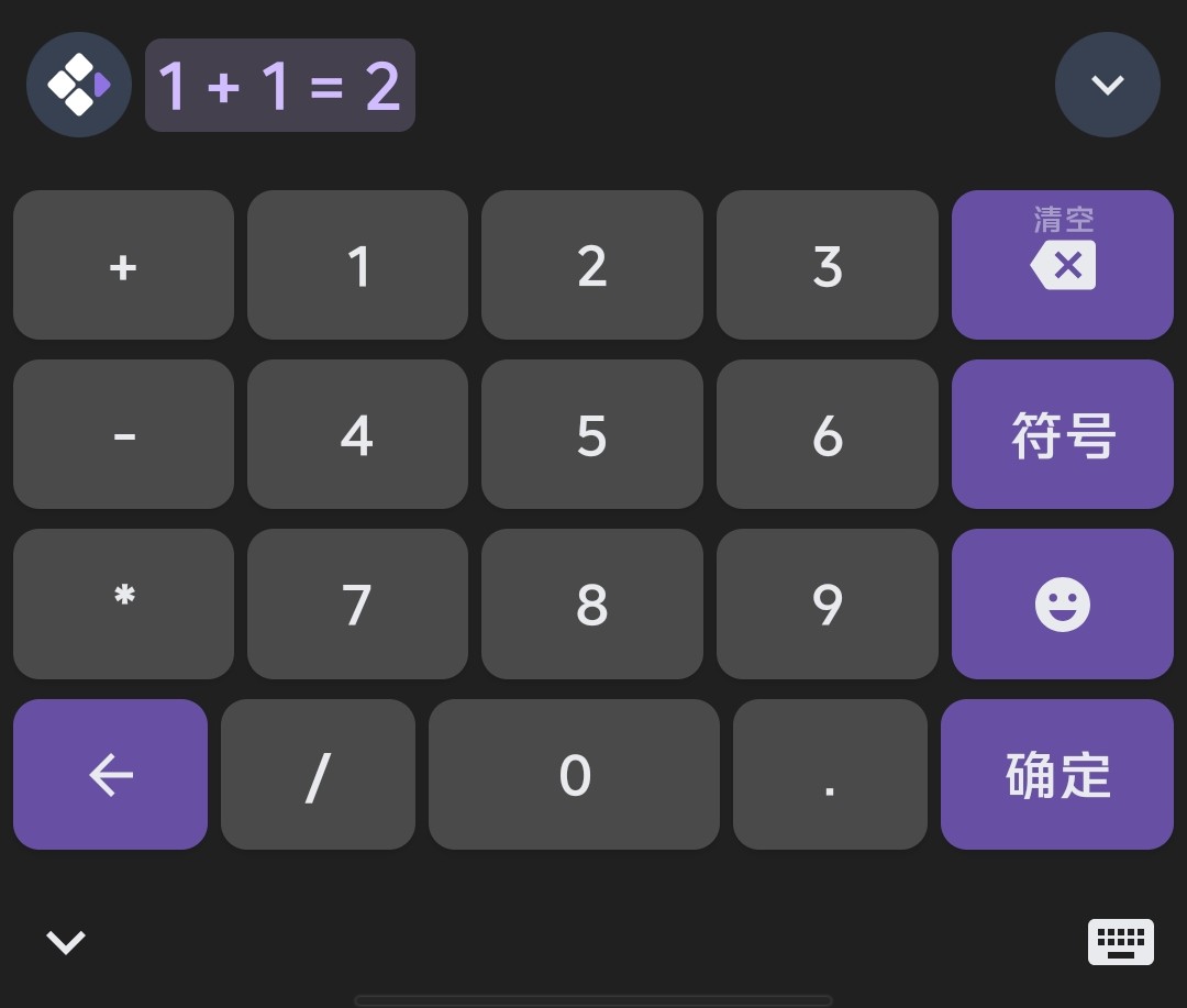 Xime screenshot 5