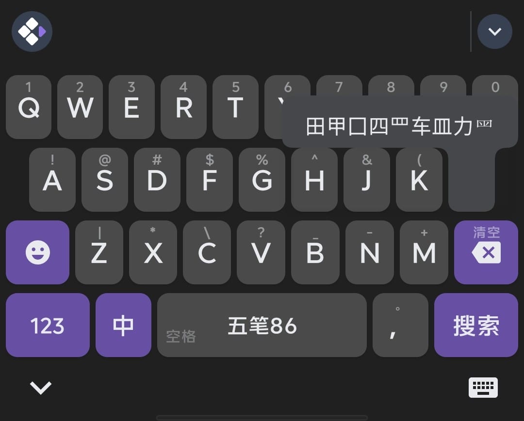 Xime screenshot 4