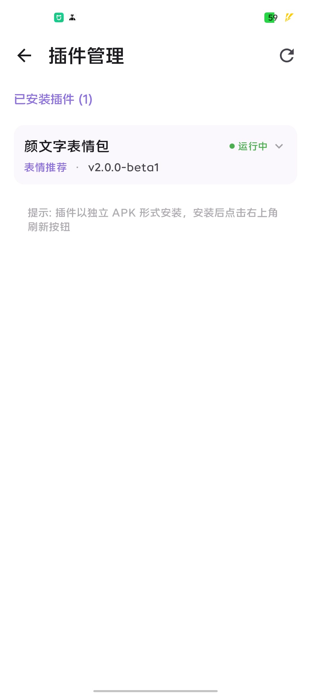Xime screenshot 11