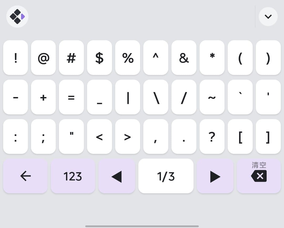 Xime screenshot 6