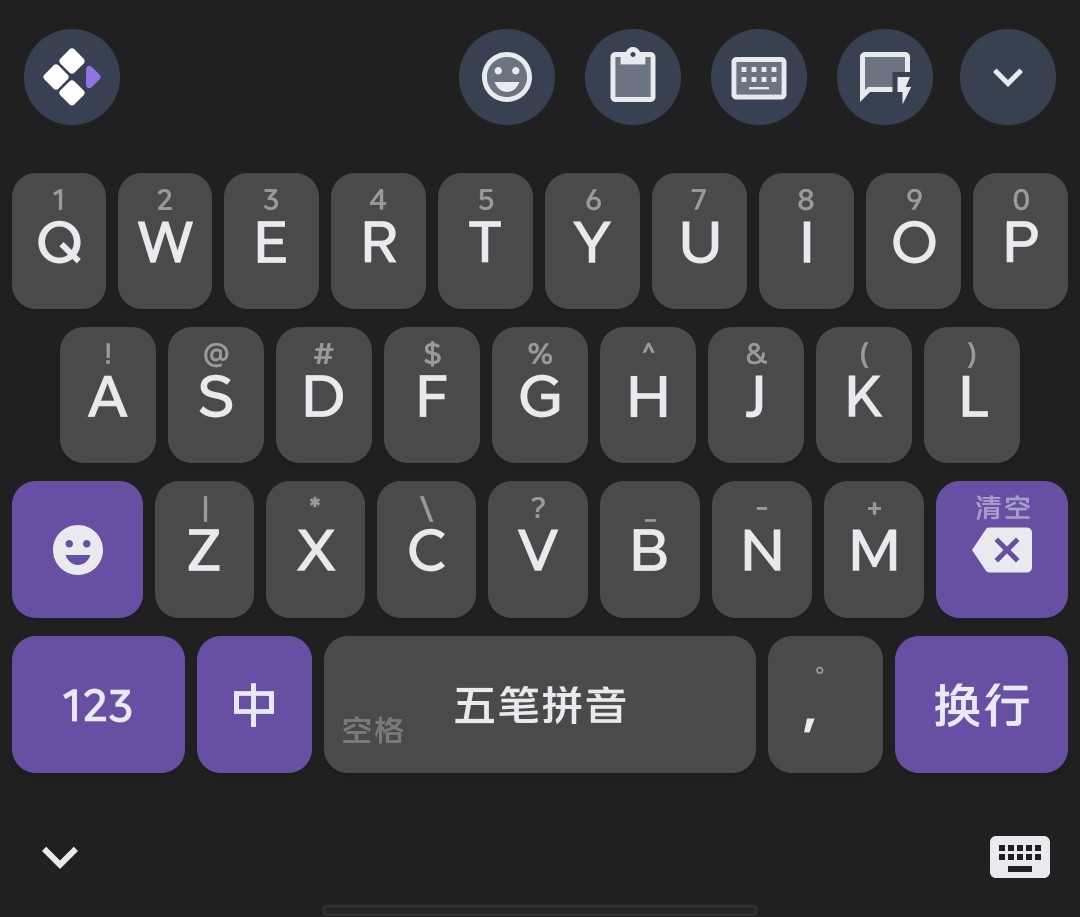 Xime screenshot 2