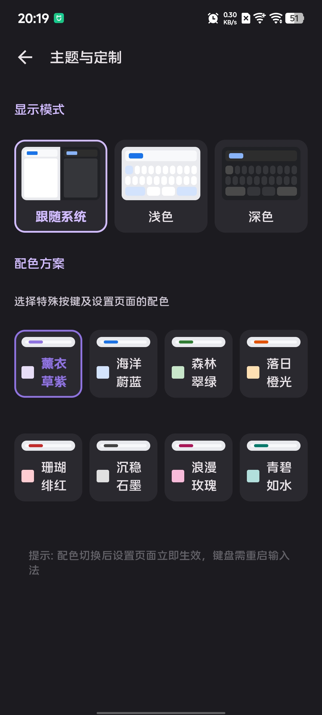 Xime screenshot 10