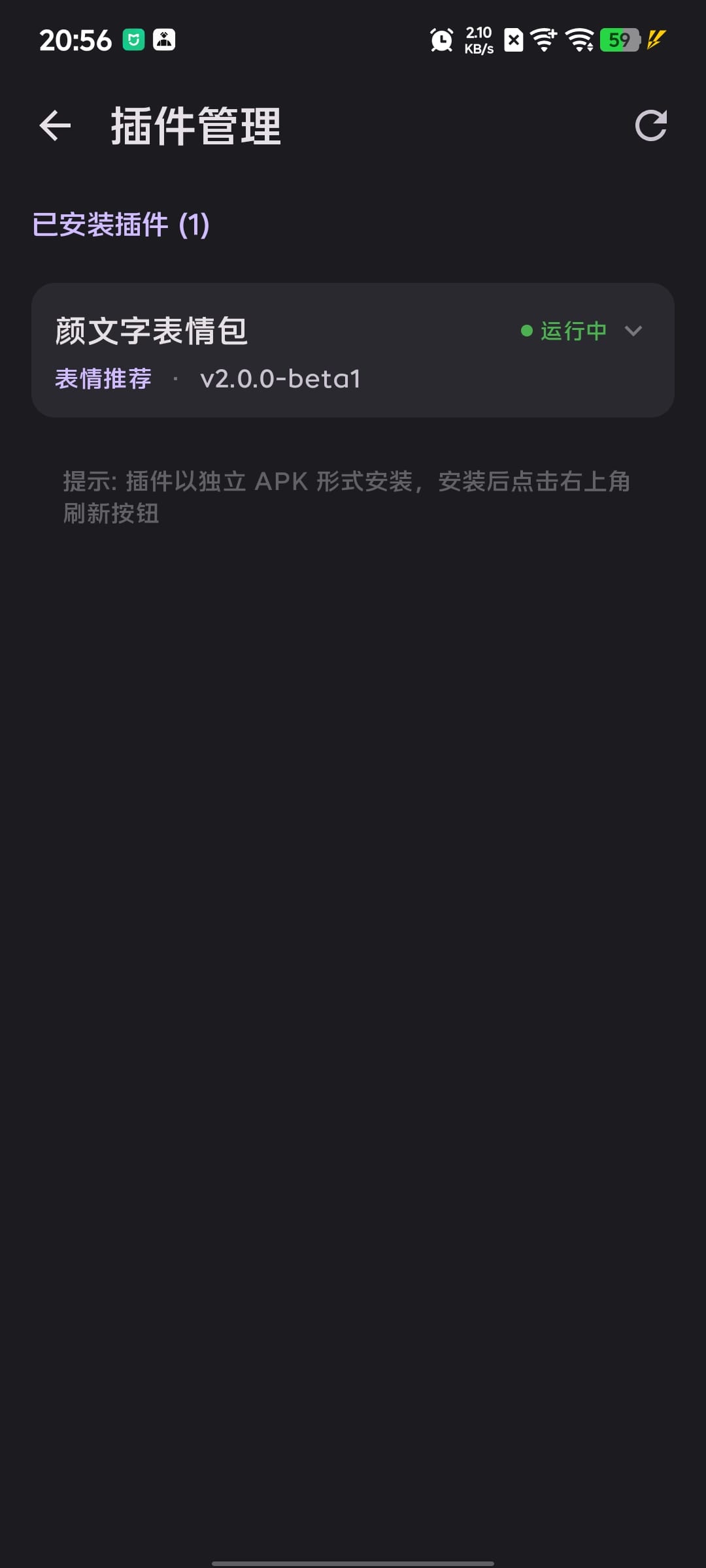 Xime screenshot 12