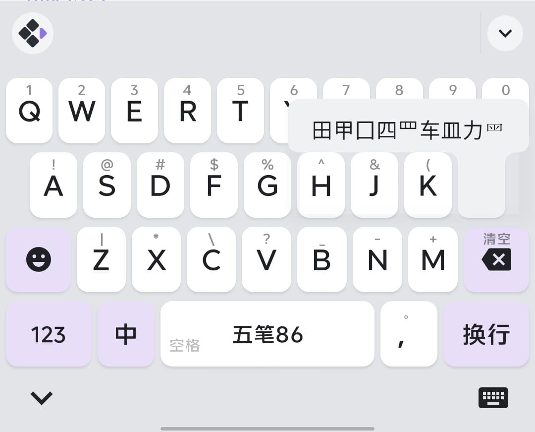 Xime screenshot 3