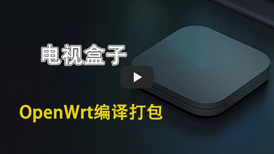 build-openwrt screenshot 3