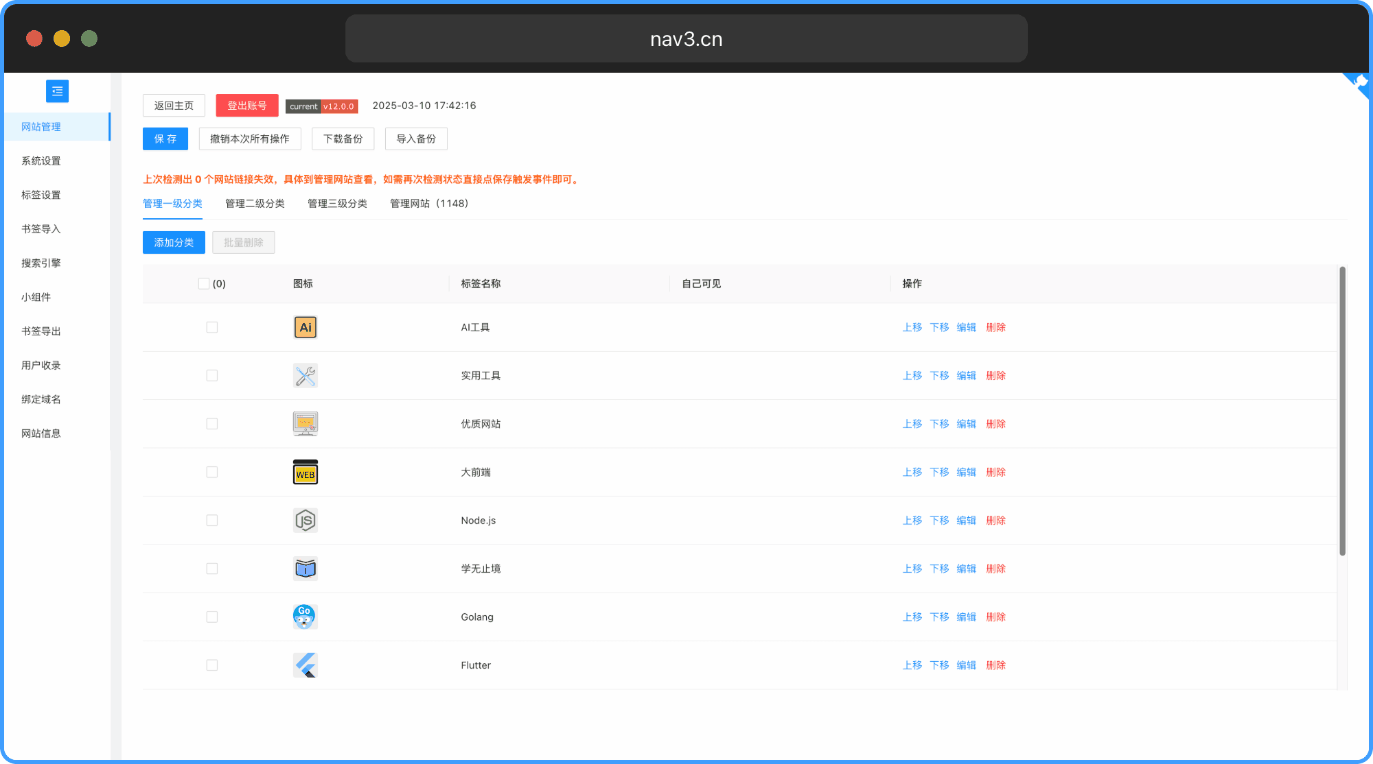 nav screenshot 1