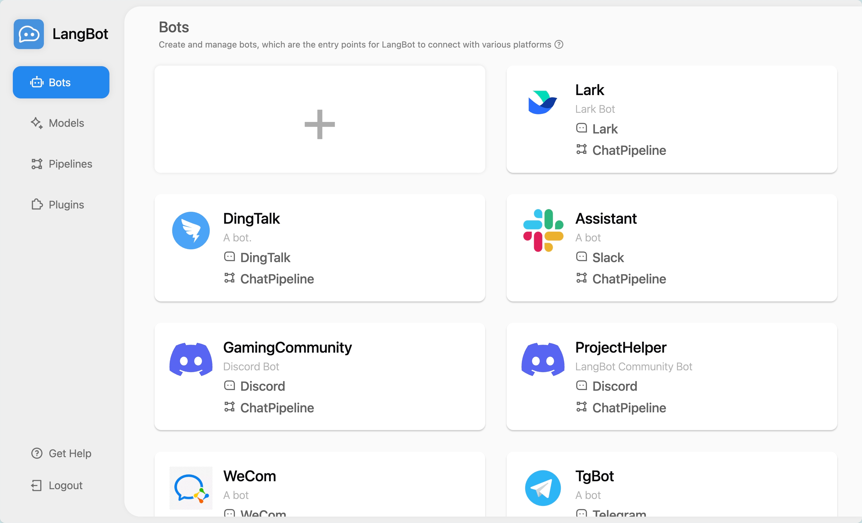 WeClone screenshot 2