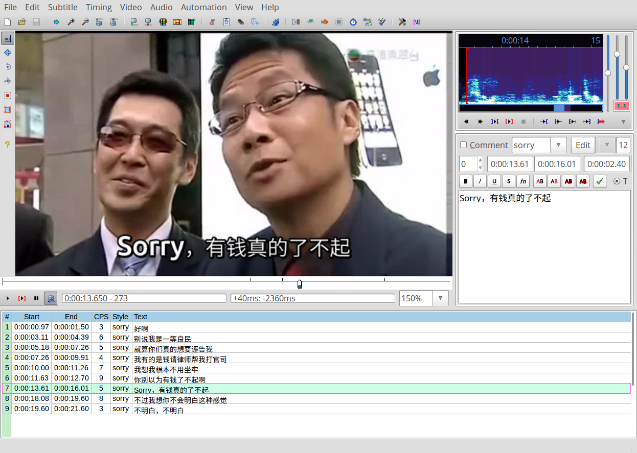 sorry screenshot 3