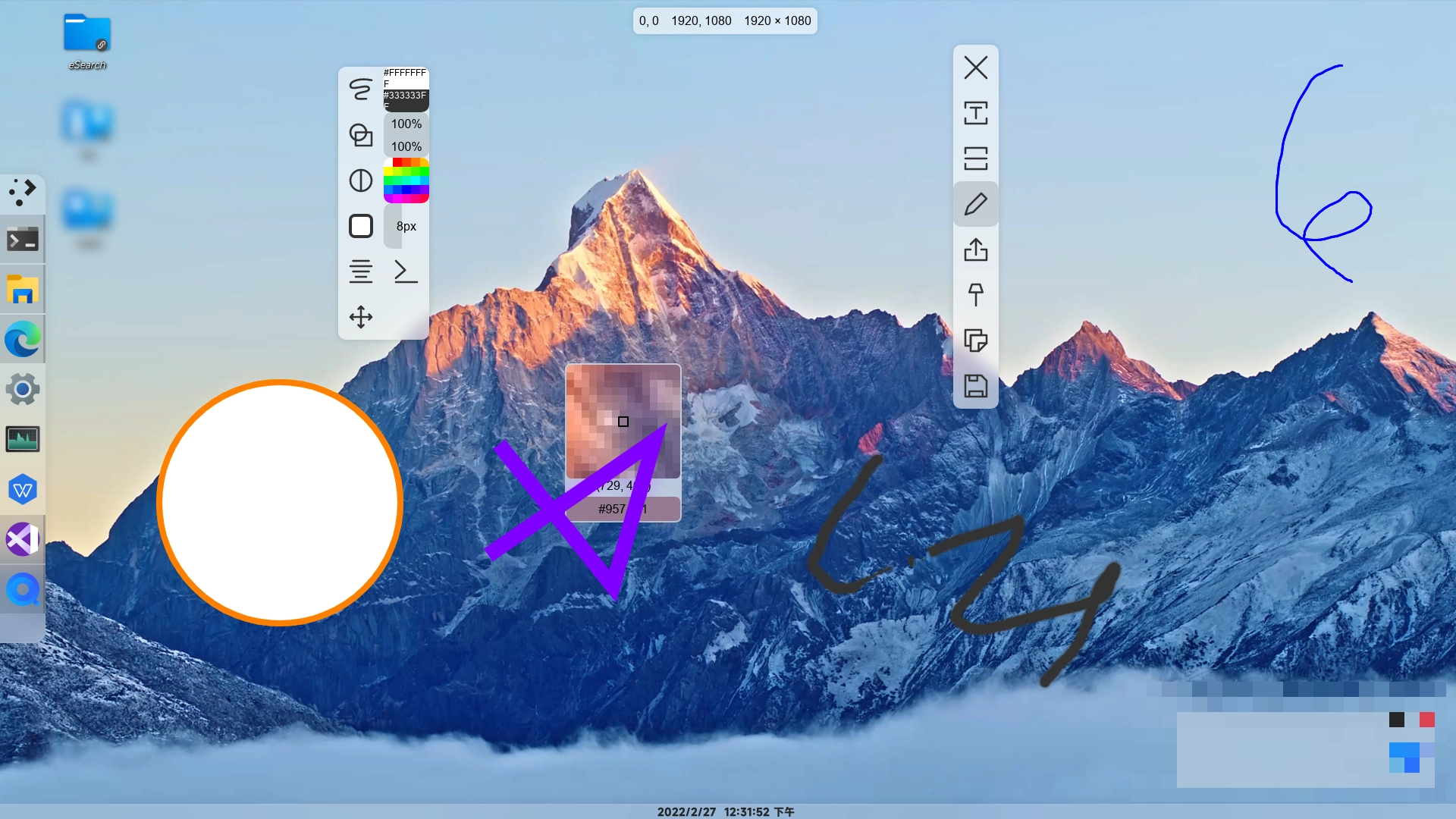 eSearch screenshot 4
