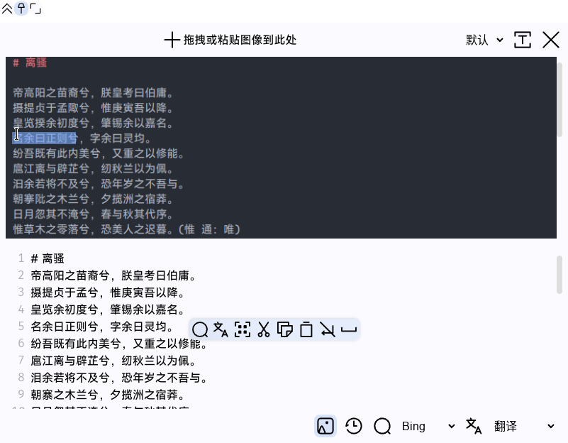 eSearch screenshot 3