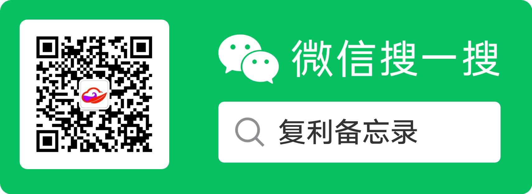 shares screenshot 1