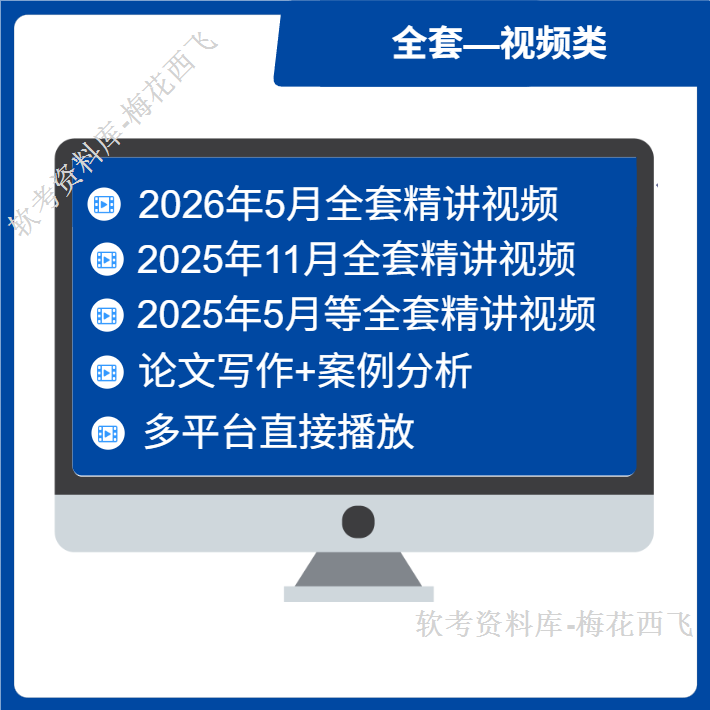 system_architect screenshot 2
