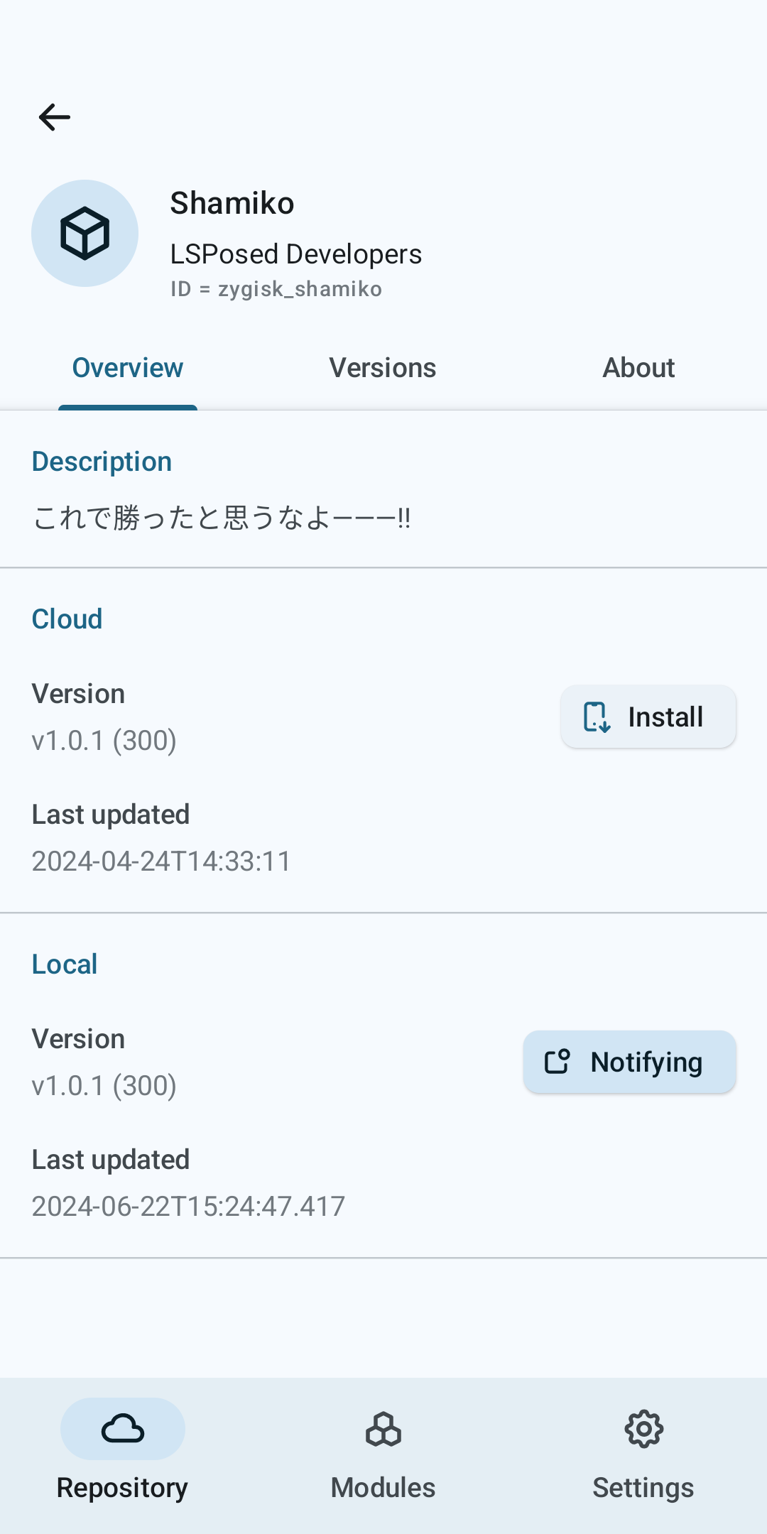 MRepo screenshot 2