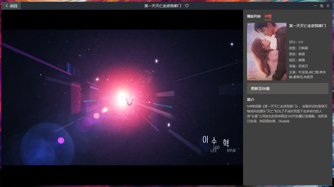 TOMATOX screenshot 11