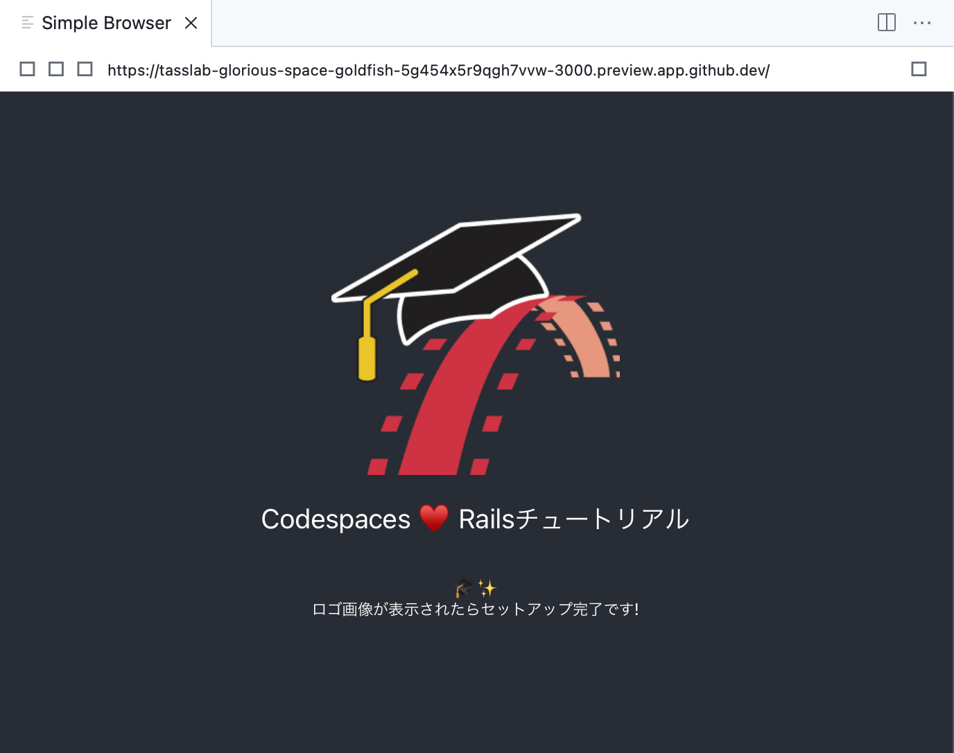 codespaces-railstutorial screenshot 8