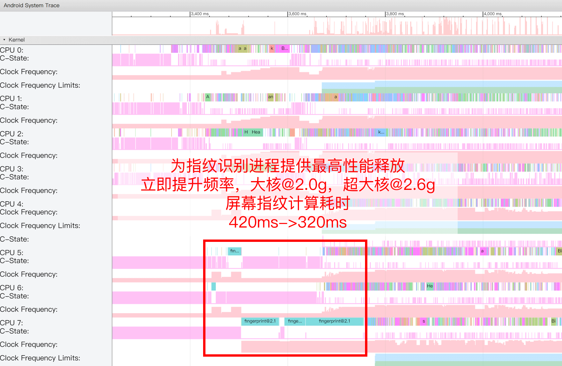 uperf screenshot 7