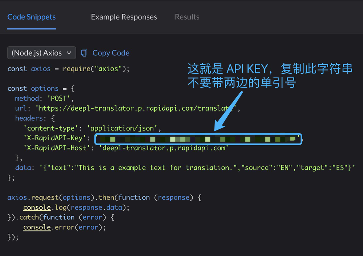 bob-plugin-rapidapi-deepl-translator screenshot 3