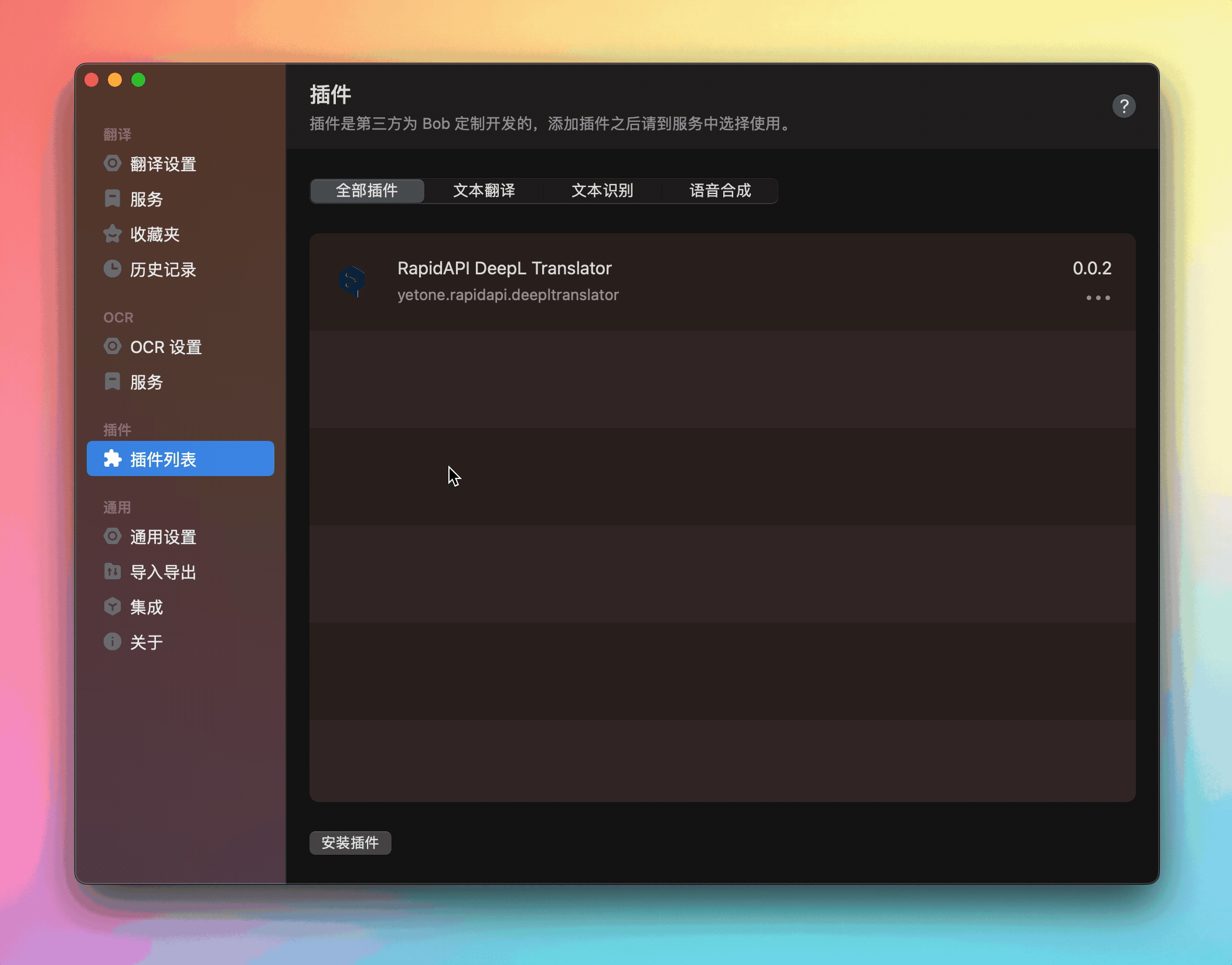 bob-plugin-rapidapi-deepl-translator screenshot 4
