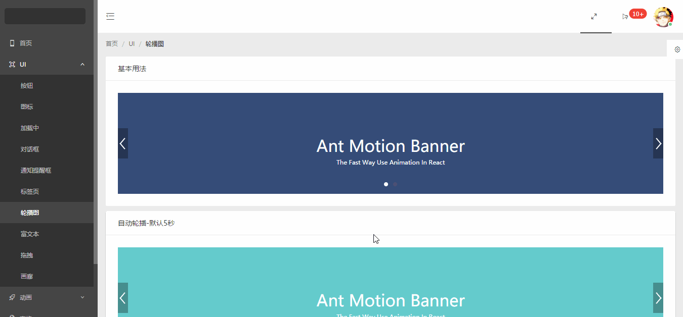 react-admin screenshot 3