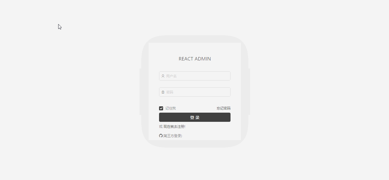 react-admin screenshot 11