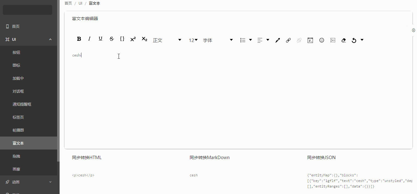 react-admin screenshot 4