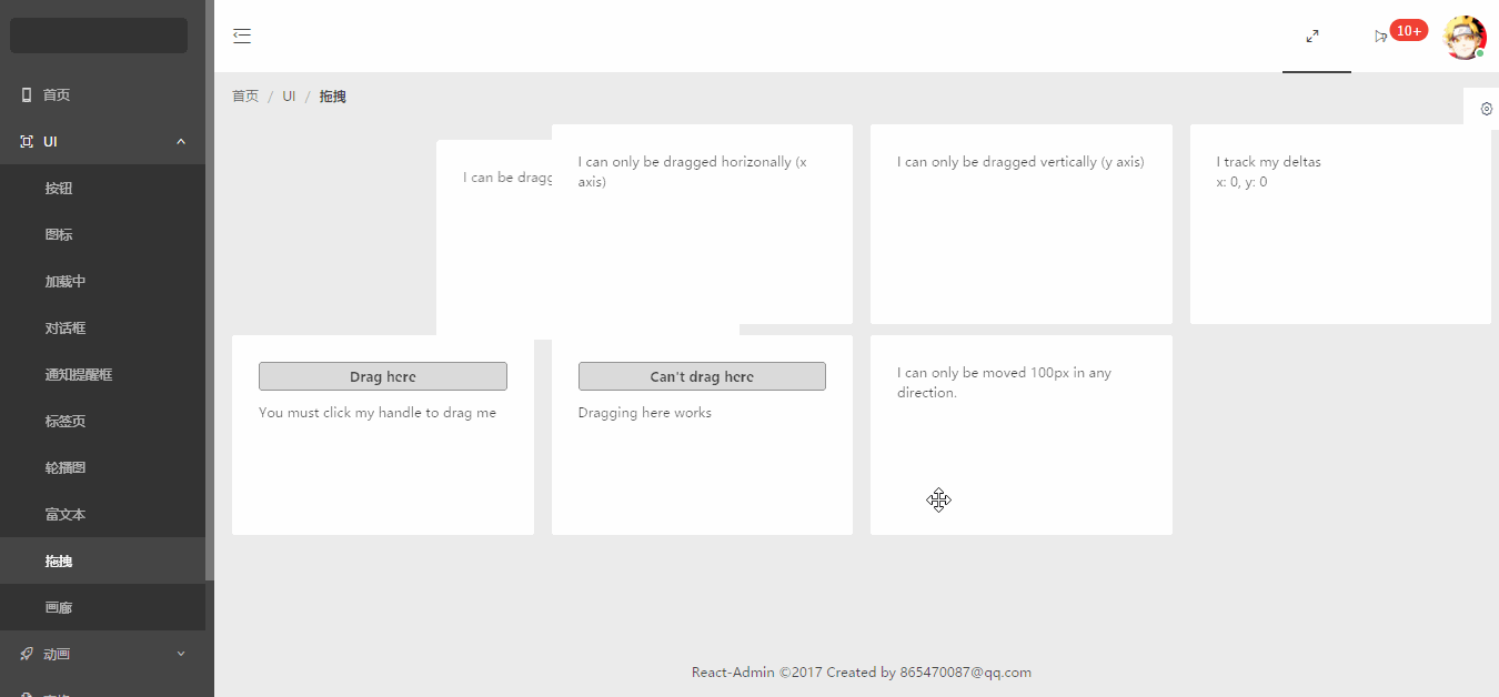 react-admin screenshot 5